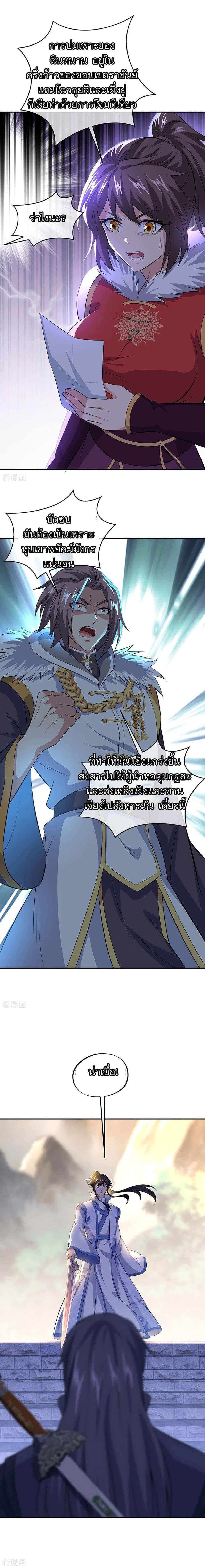 Manga-lc-com อ่านมังงะ อ่านการ์ตูน ออนไลน์ ฟรี Peerless Battle Spirit (Tian Cang Zi Dongman) ตอนที่ 1 2 3 4 5 6 7 8 9 10 11 12 13 14 ฟรี ไม่มีโฆษณา Manga-lc - อ่าน มังงะ อ่าน การ์ตูน ออนไลน์ อ่านมังงะ ฟรี