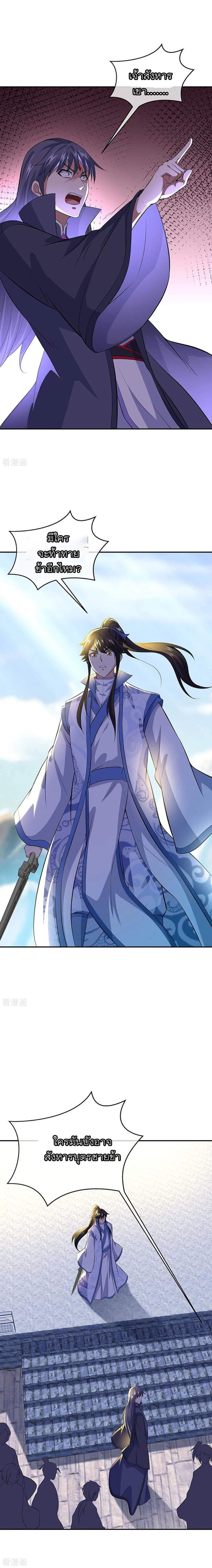 Manga-lc-com อ่านมังงะ อ่านการ์ตูน ออนไลน์ ฟรี Peerless Battle Spirit (Tian Cang Zi Dongman) ตอนที่ 1 2 3 4 5 6 7 8 9 10 11 12 13 14 ฟรี ไม่มีโฆษณา Manga-lc - อ่าน มังงะ อ่าน การ์ตูน ออนไลน์ อ่านมังงะ ฟรี