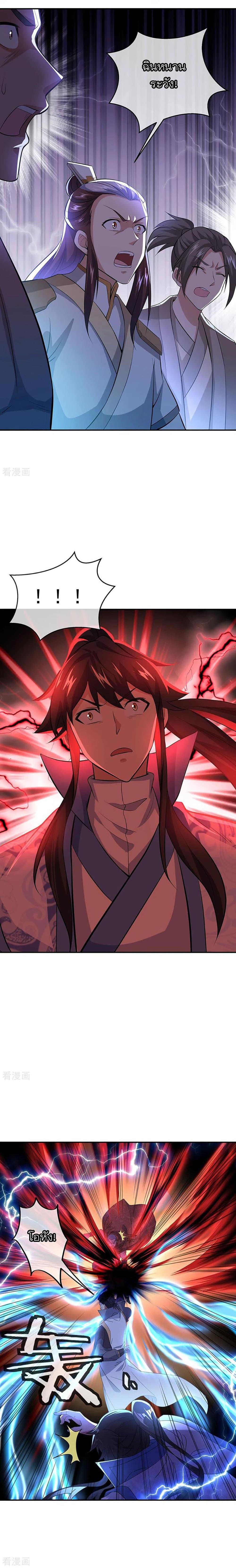 Manga-lc-com อ่านมังงะ อ่านการ์ตูน ออนไลน์ ฟรี Peerless Battle Spirit (Tian Cang Zi Dongman) ตอนที่ 1 2 3 4 5 6 7 8 9 10 11 12 13 14 ฟรี ไม่มีโฆษณา Manga-lc - อ่าน มังงะ อ่าน การ์ตูน ออนไลน์ อ่านมังงะ ฟรี