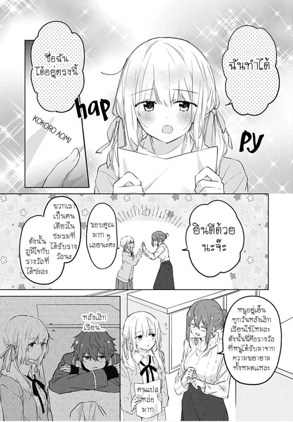 Manga-lc-com อ่านมังงะ อ่านการ์ตูน ออนไลน์ ฟรี Hatsukoi Maze ตอนที่ 1 2 3 4 5 6 7 8 9 10 11 12 13 14 ฟรี ไม่มีโฆษณา Manga-lc - อ่าน มังงะ อ่าน การ์ตูน ออนไลน์ อ่านมังงะ ฟรี