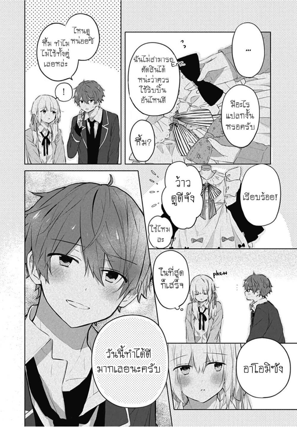 Manga-lc-com อ่านมังงะ อ่านการ์ตูน ออนไลน์ ฟรี Hatsukoi Maze ตอนที่ 1 2 3 4 5 6 7 8 9 10 11 12 13 14 ฟรี ไม่มีโฆษณา Manga-lc - อ่าน มังงะ อ่าน การ์ตูน ออนไลน์ อ่านมังงะ ฟรี