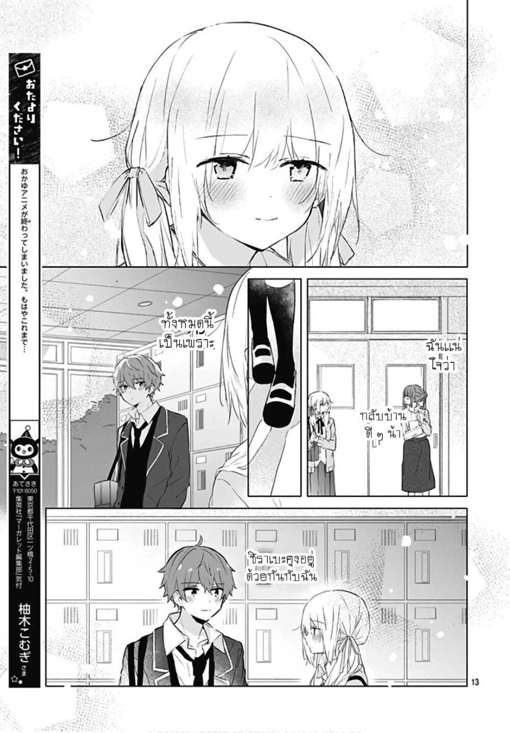 Manga-lc-com อ่านมังงะ อ่านการ์ตูน ออนไลน์ ฟรี Hatsukoi Maze ตอนที่ 1 2 3 4 5 6 7 8 9 10 11 12 13 14 ฟรี ไม่มีโฆษณา Manga-lc - อ่าน มังงะ อ่าน การ์ตูน ออนไลน์ อ่านมังงะ ฟรี