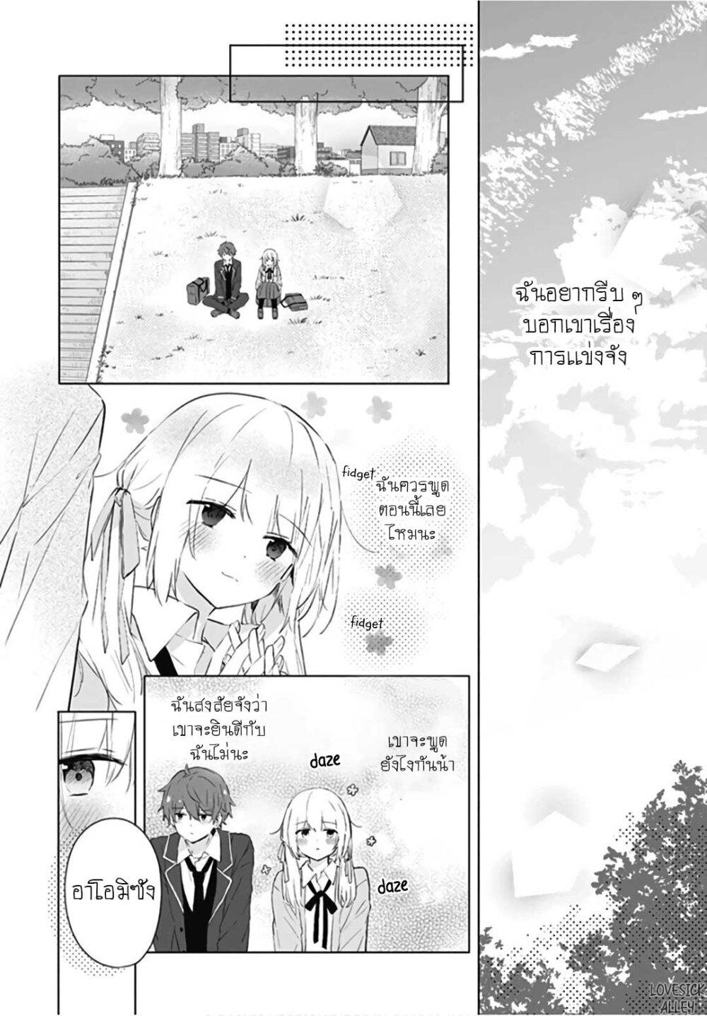 Manga-lc-com อ่านมังงะ อ่านการ์ตูน ออนไลน์ ฟรี Hatsukoi Maze ตอนที่ 1 2 3 4 5 6 7 8 9 10 11 12 13 14 ฟรี ไม่มีโฆษณา Manga-lc - อ่าน มังงะ อ่าน การ์ตูน ออนไลน์ อ่านมังงะ ฟรี