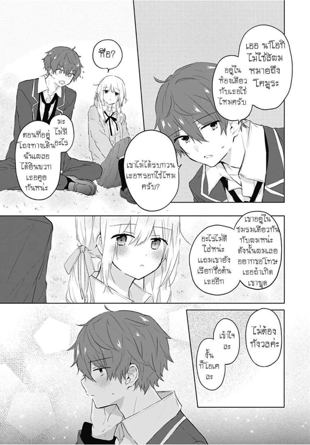 Manga-lc-com อ่านมังงะ อ่านการ์ตูน ออนไลน์ ฟรี Hatsukoi Maze ตอนที่ 1 2 3 4 5 6 7 8 9 10 11 12 13 14 ฟรี ไม่มีโฆษณา Manga-lc - อ่าน มังงะ อ่าน การ์ตูน ออนไลน์ อ่านมังงะ ฟรี