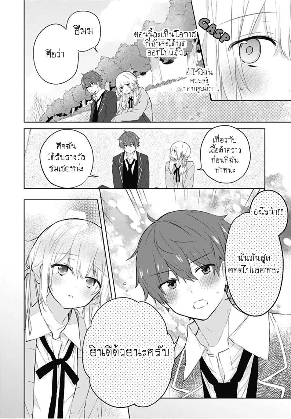 Manga-lc-com อ่านมังงะ อ่านการ์ตูน ออนไลน์ ฟรี Hatsukoi Maze ตอนที่ 1 2 3 4 5 6 7 8 9 10 11 12 13 14 ฟรี ไม่มีโฆษณา Manga-lc - อ่าน มังงะ อ่าน การ์ตูน ออนไลน์ อ่านมังงะ ฟรี
