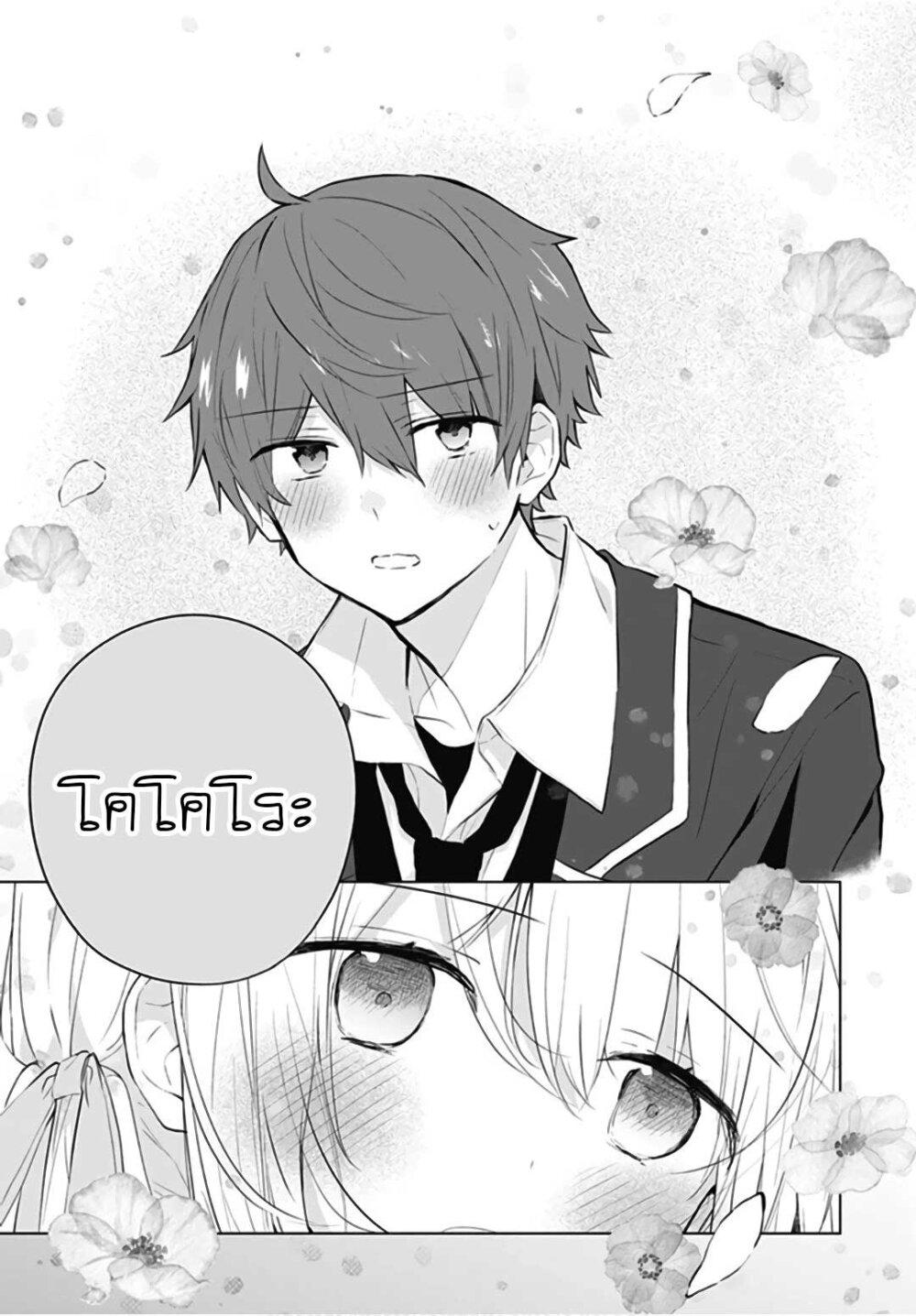 Manga-lc-com อ่านมังงะ อ่านการ์ตูน ออนไลน์ ฟรี Hatsukoi Maze ตอนที่ 1 2 3 4 5 6 7 8 9 10 11 12 13 14 ฟรี ไม่มีโฆษณา Manga-lc - อ่าน มังงะ อ่าน การ์ตูน ออนไลน์ อ่านมังงะ ฟรี