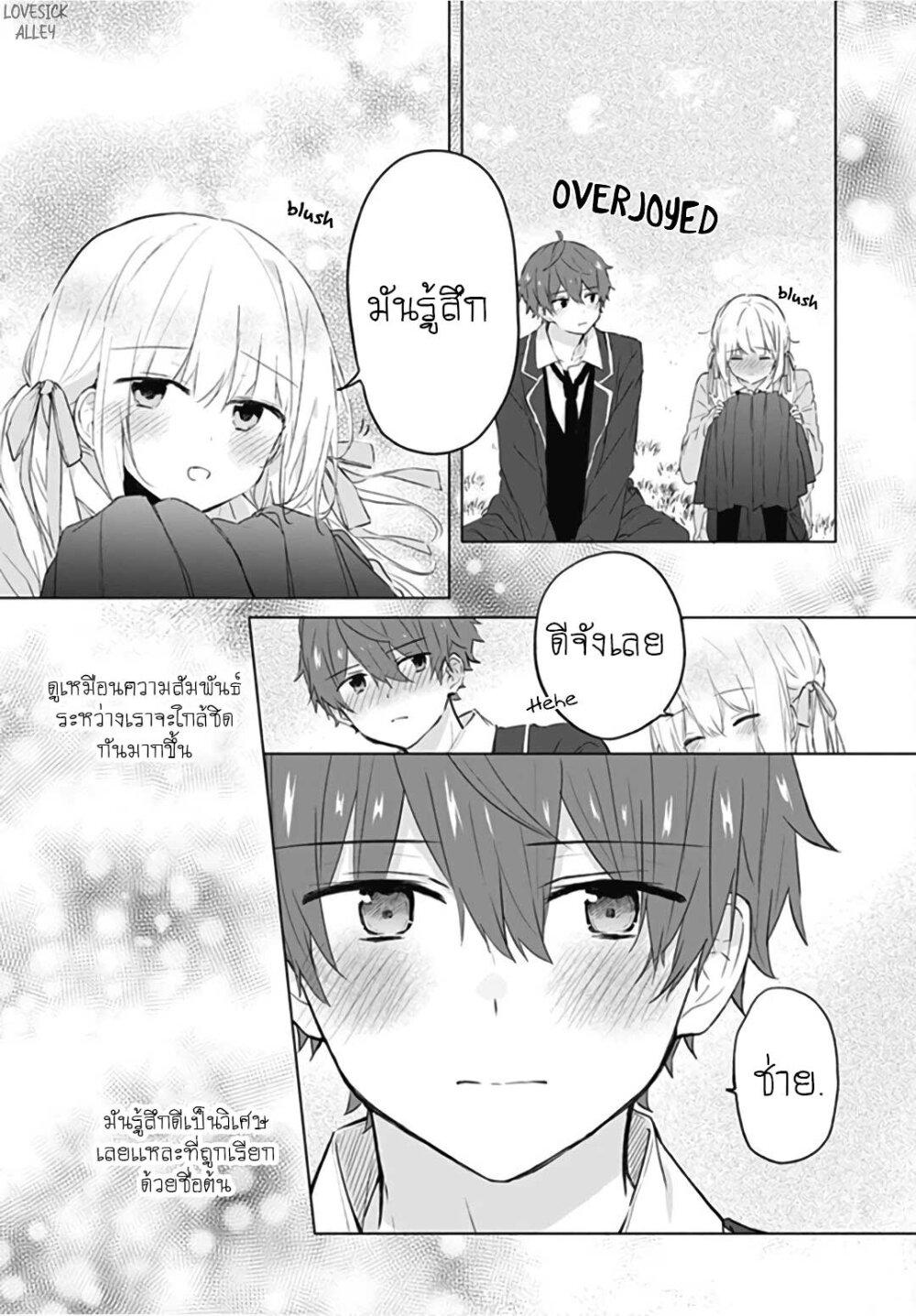 Manga-lc-com อ่านมังงะ อ่านการ์ตูน ออนไลน์ ฟรี Hatsukoi Maze ตอนที่ 1 2 3 4 5 6 7 8 9 10 11 12 13 14 ฟรี ไม่มีโฆษณา Manga-lc - อ่าน มังงะ อ่าน การ์ตูน ออนไลน์ อ่านมังงะ ฟรี