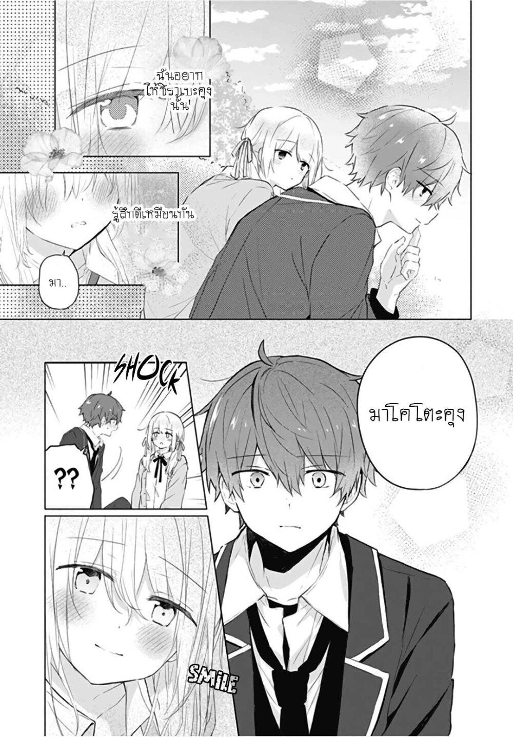 Manga-lc-com อ่านมังงะ อ่านการ์ตูน ออนไลน์ ฟรี Hatsukoi Maze ตอนที่ 1 2 3 4 5 6 7 8 9 10 11 12 13 14 ฟรี ไม่มีโฆษณา Manga-lc - อ่าน มังงะ อ่าน การ์ตูน ออนไลน์ อ่านมังงะ ฟรี