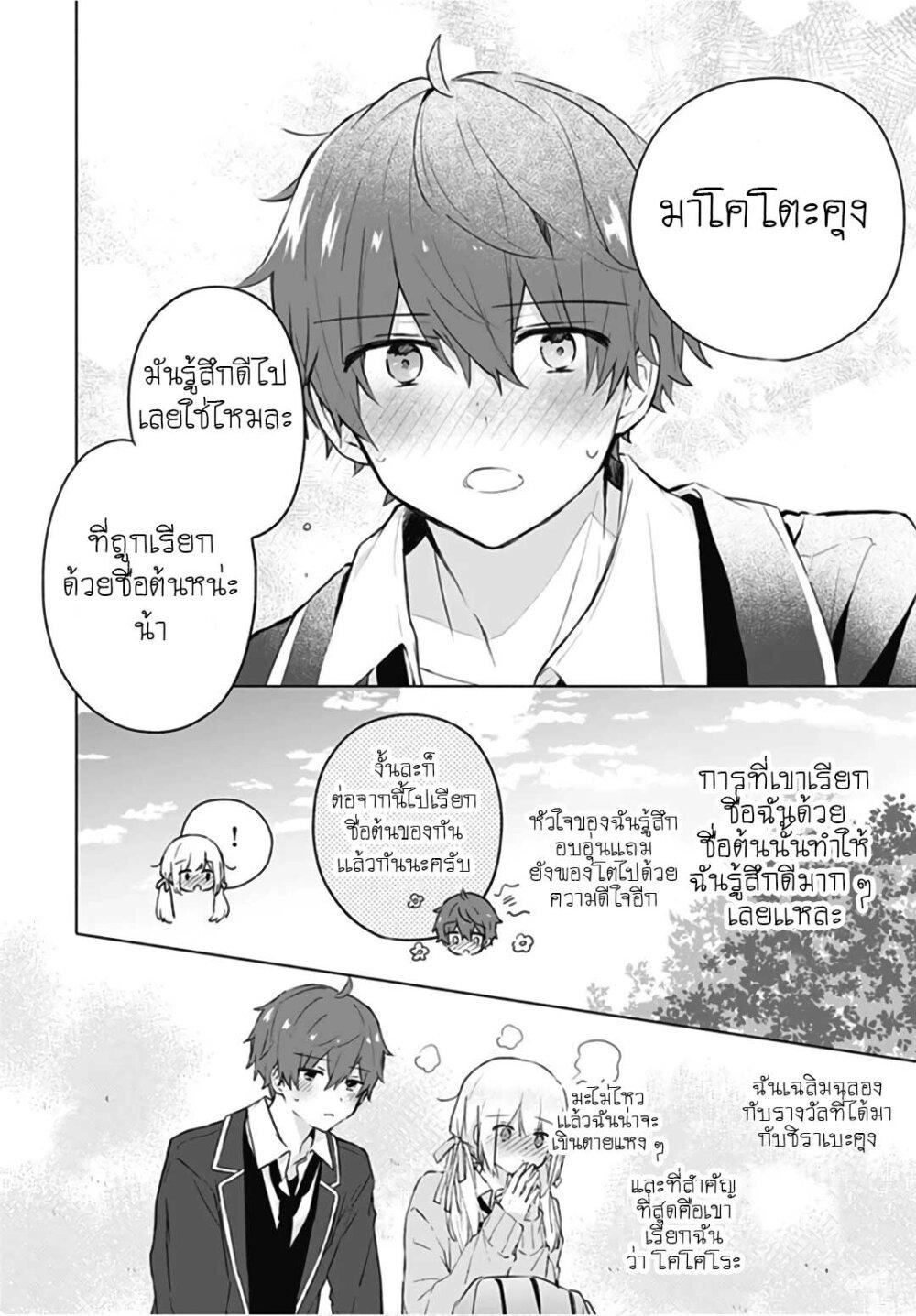 Manga-lc-com อ่านมังงะ อ่านการ์ตูน ออนไลน์ ฟรี Hatsukoi Maze ตอนที่ 1 2 3 4 5 6 7 8 9 10 11 12 13 14 ฟรี ไม่มีโฆษณา Manga-lc - อ่าน มังงะ อ่าน การ์ตูน ออนไลน์ อ่านมังงะ ฟรี