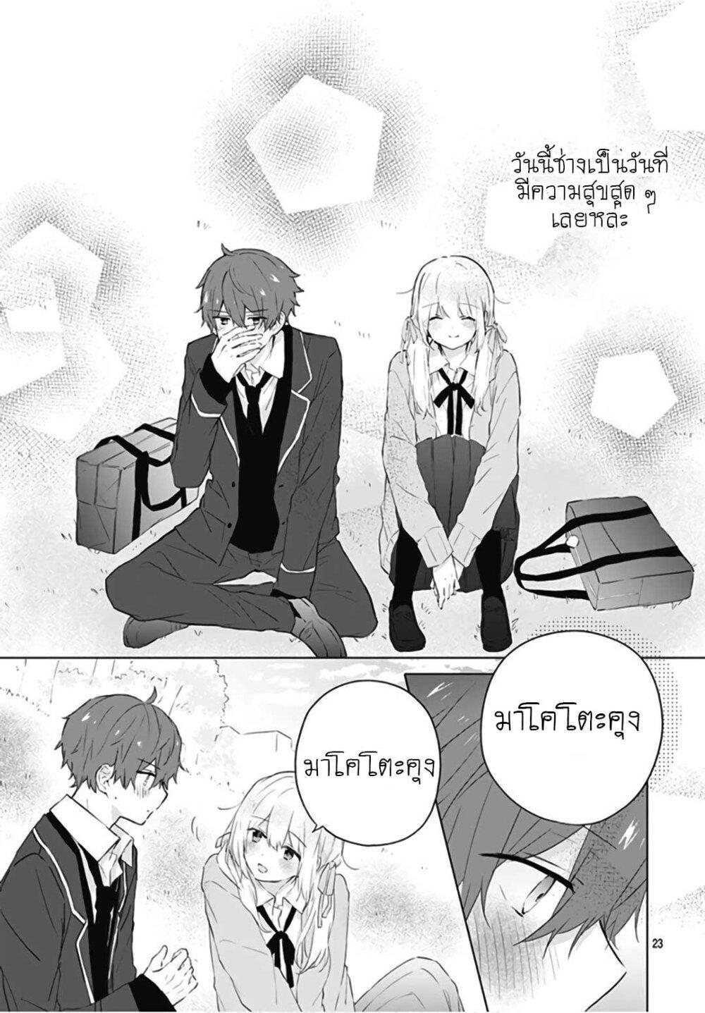 Manga-lc-com อ่านมังงะ อ่านการ์ตูน ออนไลน์ ฟรี Hatsukoi Maze ตอนที่ 1 2 3 4 5 6 7 8 9 10 11 12 13 14 ฟรี ไม่มีโฆษณา Manga-lc - อ่าน มังงะ อ่าน การ์ตูน ออนไลน์ อ่านมังงะ ฟรี