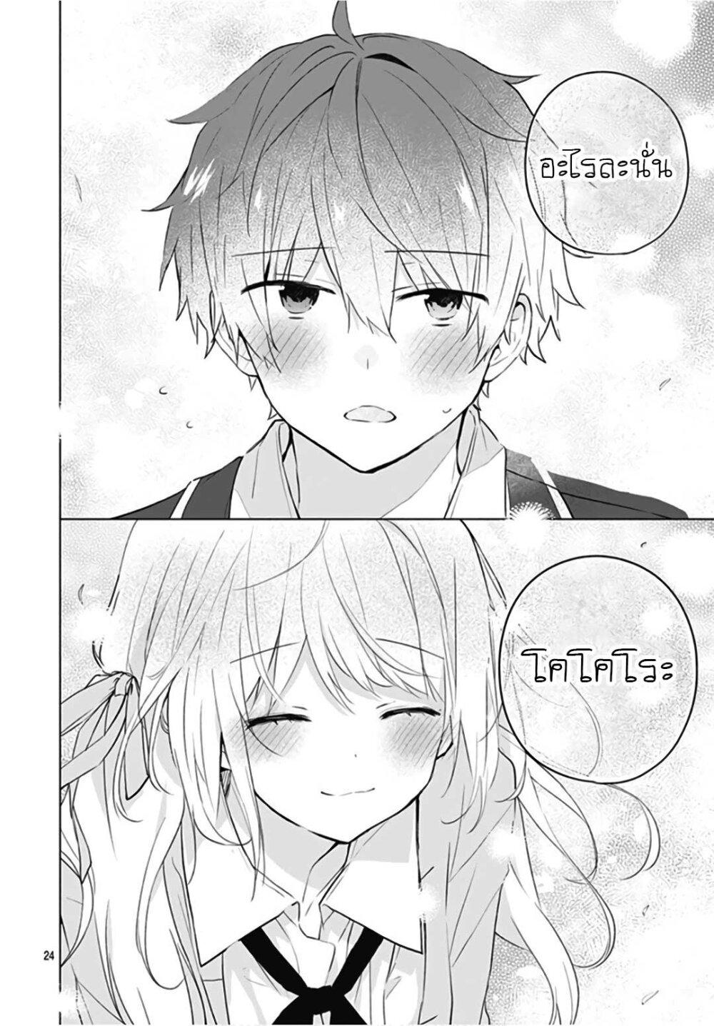 Manga-lc-com อ่านมังงะ อ่านการ์ตูน ออนไลน์ ฟรี Hatsukoi Maze ตอนที่ 1 2 3 4 5 6 7 8 9 10 11 12 13 14 ฟรี ไม่มีโฆษณา Manga-lc - อ่าน มังงะ อ่าน การ์ตูน ออนไลน์ อ่านมังงะ ฟรี