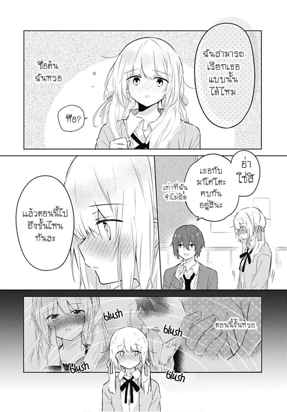 Manga-lc-com อ่านมังงะ อ่านการ์ตูน ออนไลน์ ฟรี Hatsukoi Maze ตอนที่ 1 2 3 4 5 6 7 8 9 10 11 12 13 14 ฟรี ไม่มีโฆษณา Manga-lc - อ่าน มังงะ อ่าน การ์ตูน ออนไลน์ อ่านมังงะ ฟรี