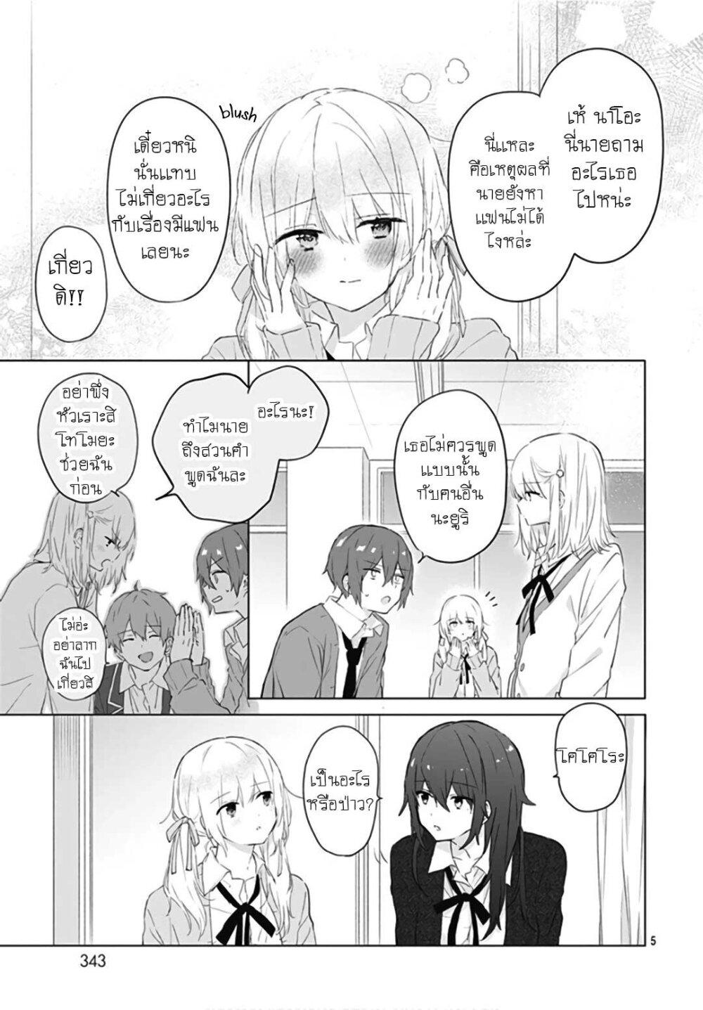 Manga-lc-com อ่านมังงะ อ่านการ์ตูน ออนไลน์ ฟรี Hatsukoi Maze ตอนที่ 1 2 3 4 5 6 7 8 9 10 11 12 13 14 ฟรี ไม่มีโฆษณา Manga-lc - อ่าน มังงะ อ่าน การ์ตูน ออนไลน์ อ่านมังงะ ฟรี