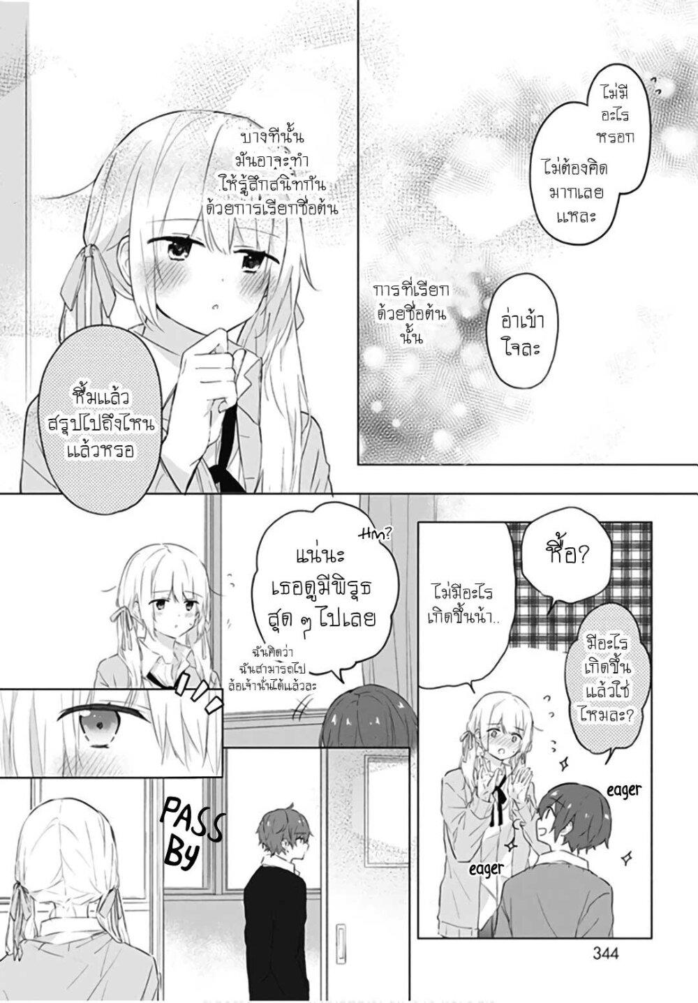 Manga-lc-com อ่านมังงะ อ่านการ์ตูน ออนไลน์ ฟรี Hatsukoi Maze ตอนที่ 1 2 3 4 5 6 7 8 9 10 11 12 13 14 ฟรี ไม่มีโฆษณา Manga-lc - อ่าน มังงะ อ่าน การ์ตูน ออนไลน์ อ่านมังงะ ฟรี