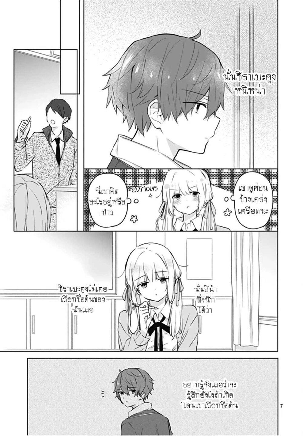 Manga-lc-com อ่านมังงะ อ่านการ์ตูน ออนไลน์ ฟรี Hatsukoi Maze ตอนที่ 1 2 3 4 5 6 7 8 9 10 11 12 13 14 ฟรี ไม่มีโฆษณา Manga-lc - อ่าน มังงะ อ่าน การ์ตูน ออนไลน์ อ่านมังงะ ฟรี