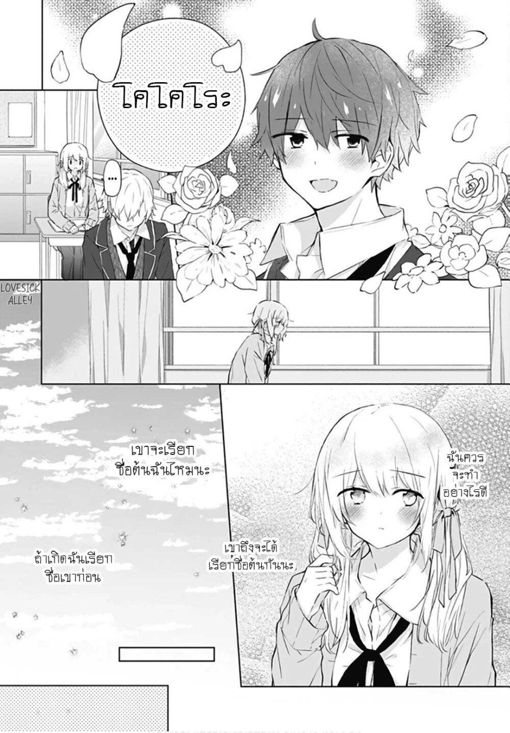 Manga-lc-com อ่านมังงะ อ่านการ์ตูน ออนไลน์ ฟรี Hatsukoi Maze ตอนที่ 1 2 3 4 5 6 7 8 9 10 11 12 13 14 ฟรี ไม่มีโฆษณา Manga-lc - อ่าน มังงะ อ่าน การ์ตูน ออนไลน์ อ่านมังงะ ฟรี