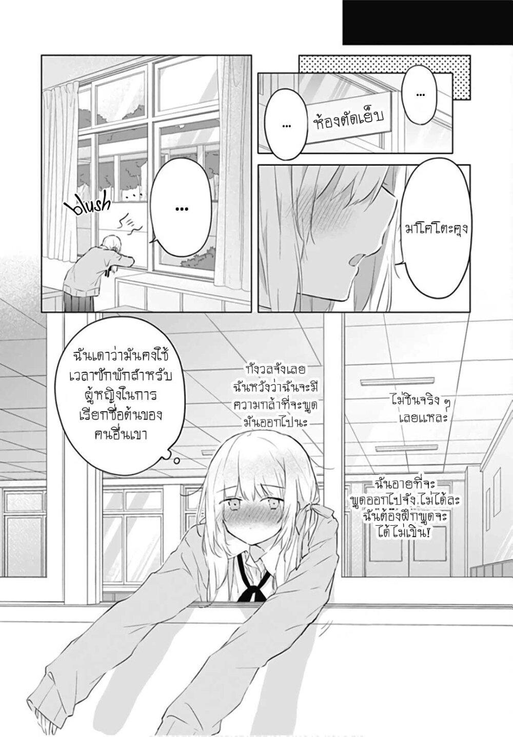 Manga-lc-com อ่านมังงะ อ่านการ์ตูน ออนไลน์ ฟรี Hatsukoi Maze ตอนที่ 1 2 3 4 5 6 7 8 9 10 11 12 13 14 ฟรี ไม่มีโฆษณา Manga-lc - อ่าน มังงะ อ่าน การ์ตูน ออนไลน์ อ่านมังงะ ฟรี