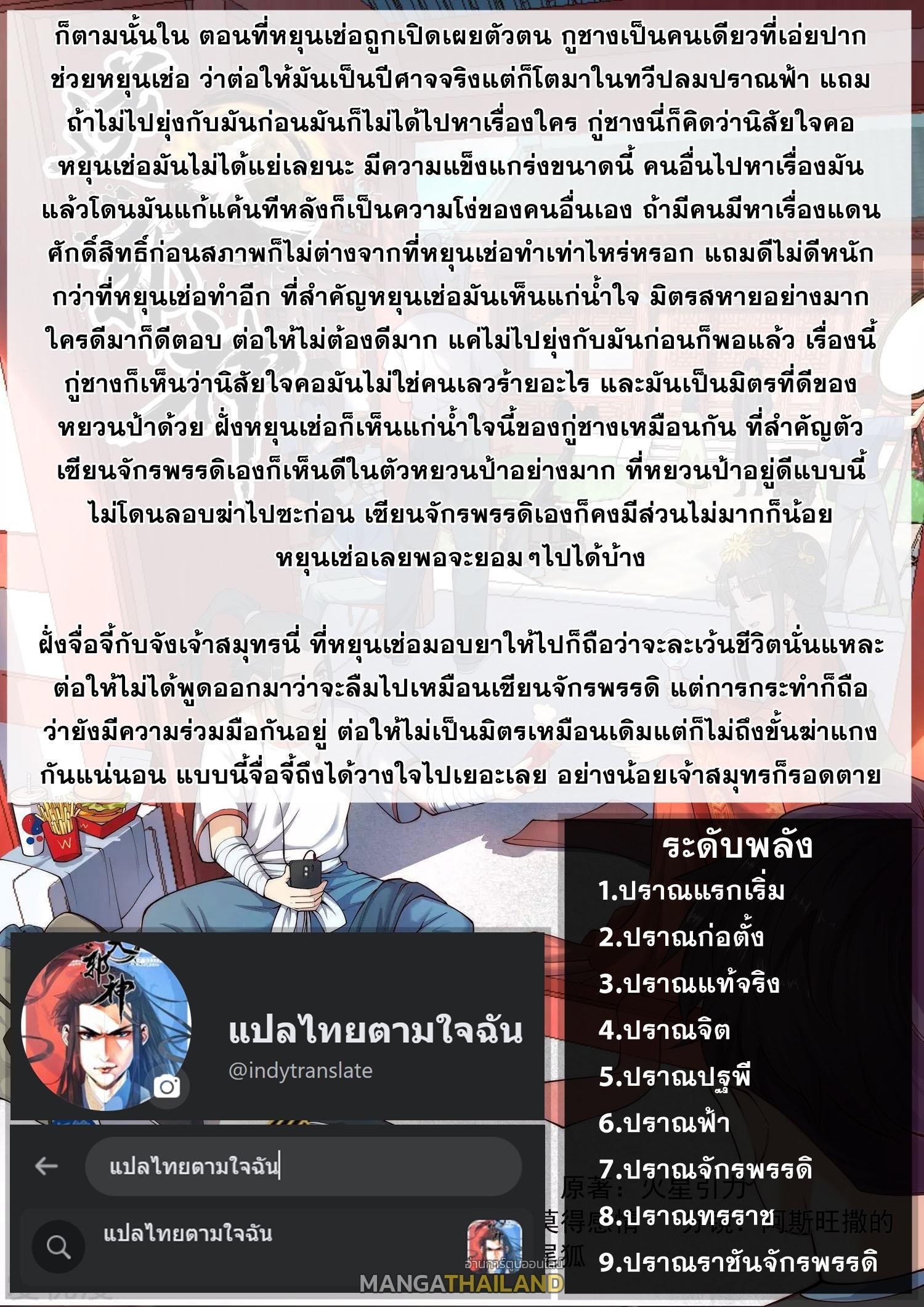 Manga-lc-com อ่านมังงะ อ่านการ์ตูน ออนไลน์ ฟรี Against the Gods ตอนที่ 1 2 3 4 5 6 7 8 9 10 11 12 13 14 ฟรี ไม่มีโฆษณา Manga-lc - อ่าน มังงะ อ่าน การ์ตูน ออนไลน์ อ่านมังงะ ฟรี