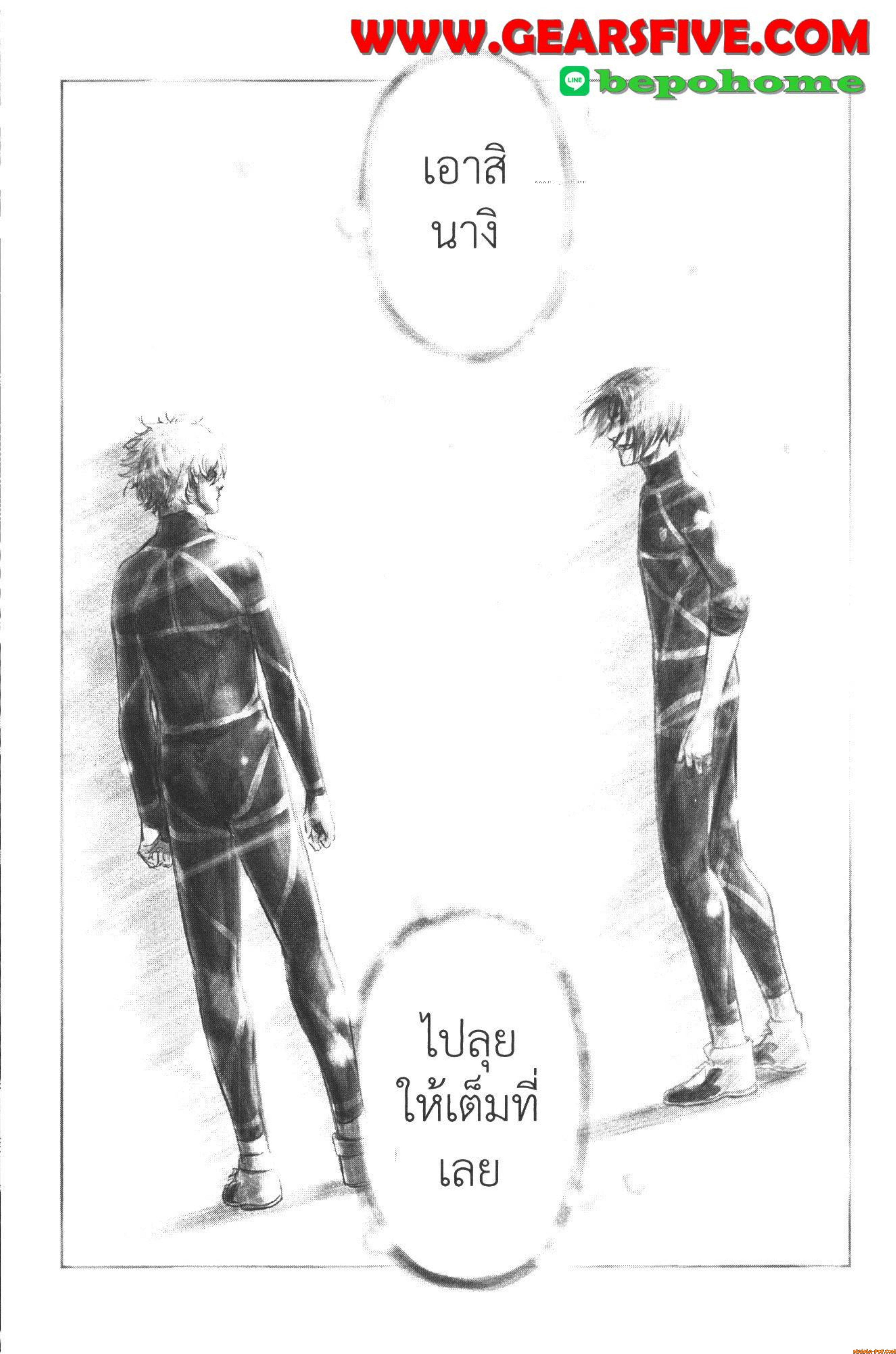 Manga-lc-com อ่านมังงะ อ่านการ์ตูน ออนไลน์ ฟรี Blue Lock Episode Nagi ตอนที่ 1 2 3 4 5 6 7 8 9 10 11 12 13 14 ฟรี ไม่มีโฆษณา Manga-lc - อ่าน มังงะ อ่าน การ์ตูน ออนไลน์ อ่านมังงะ ฟรี