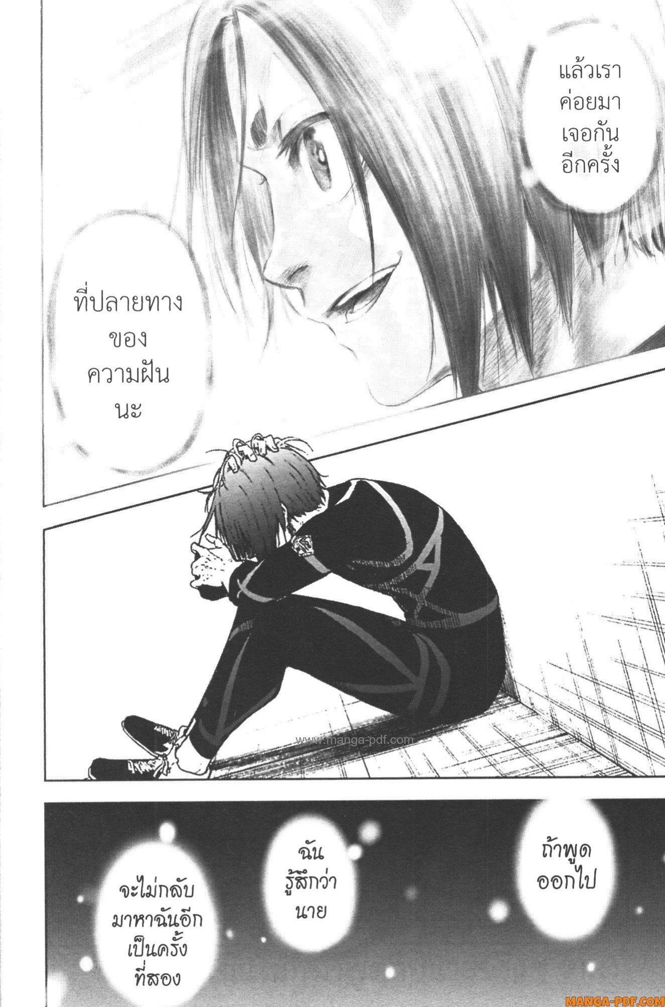 Manga-lc-com อ่านมังงะ อ่านการ์ตูน ออนไลน์ ฟรี Blue Lock Episode Nagi ตอนที่ 1 2 3 4 5 6 7 8 9 10 11 12 13 14 ฟรี ไม่มีโฆษณา Manga-lc - อ่าน มังงะ อ่าน การ์ตูน ออนไลน์ อ่านมังงะ ฟรี