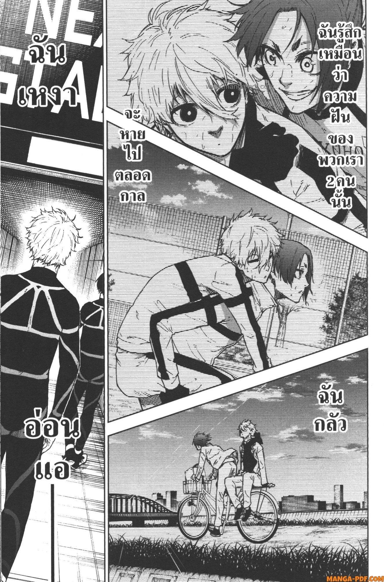 Manga-lc-com อ่านมังงะ อ่านการ์ตูน ออนไลน์ ฟรี Blue Lock Episode Nagi ตอนที่ 1 2 3 4 5 6 7 8 9 10 11 12 13 14 ฟรี ไม่มีโฆษณา Manga-lc - อ่าน มังงะ อ่าน การ์ตูน ออนไลน์ อ่านมังงะ ฟรี