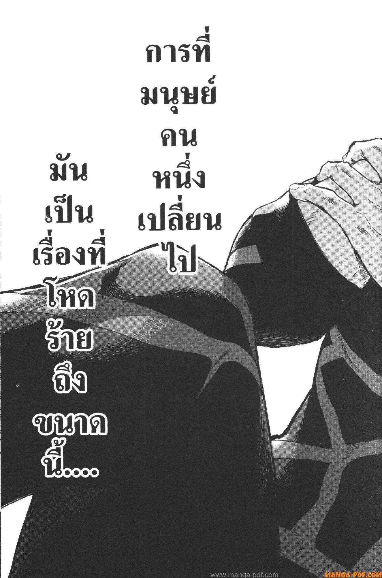Manga-lc-com อ่านมังงะ อ่านการ์ตูน ออนไลน์ ฟรี Blue Lock Episode Nagi ตอนที่ 1 2 3 4 5 6 7 8 9 10 11 12 13 14 ฟรี ไม่มีโฆษณา Manga-lc - อ่าน มังงะ อ่าน การ์ตูน ออนไลน์ อ่านมังงะ ฟรี