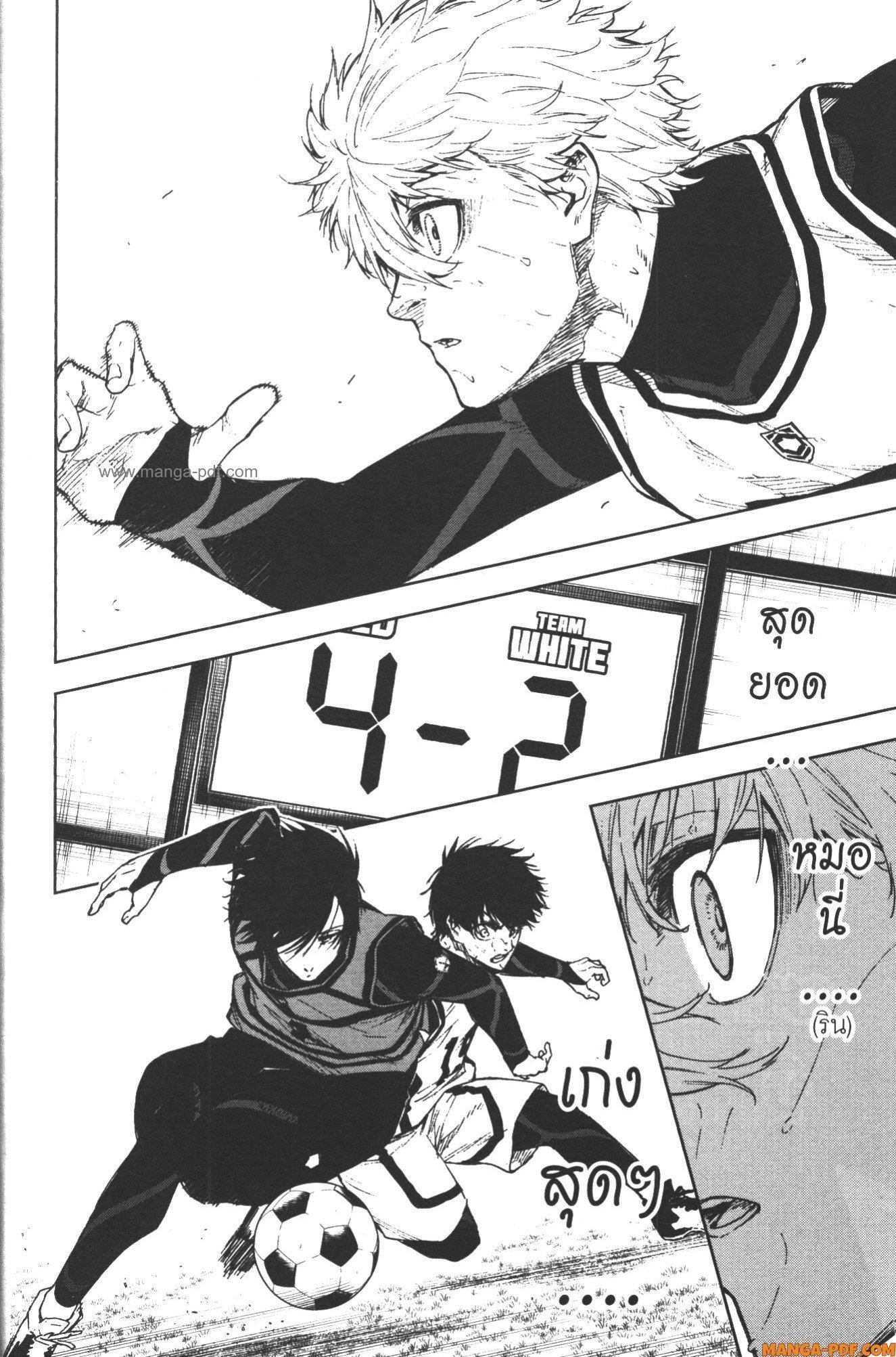 Manga-lc-com อ่านมังงะ อ่านการ์ตูน ออนไลน์ ฟรี Blue Lock Episode Nagi ตอนที่ 1 2 3 4 5 6 7 8 9 10 11 12 13 14 ฟรี ไม่มีโฆษณา Manga-lc - อ่าน มังงะ อ่าน การ์ตูน ออนไลน์ อ่านมังงะ ฟรี