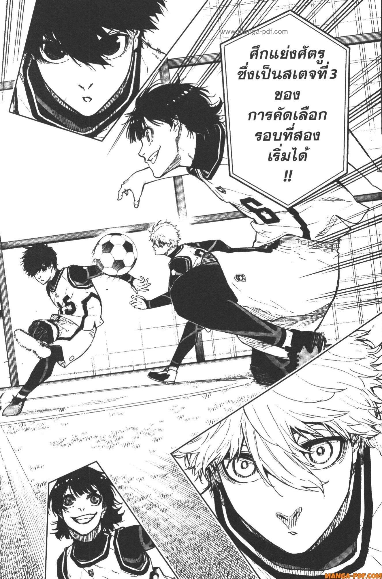 Manga-lc-com อ่านมังงะ อ่านการ์ตูน ออนไลน์ ฟรี Blue Lock Episode Nagi ตอนที่ 1 2 3 4 5 6 7 8 9 10 11 12 13 14 ฟรี ไม่มีโฆษณา Manga-lc - อ่าน มังงะ อ่าน การ์ตูน ออนไลน์ อ่านมังงะ ฟรี