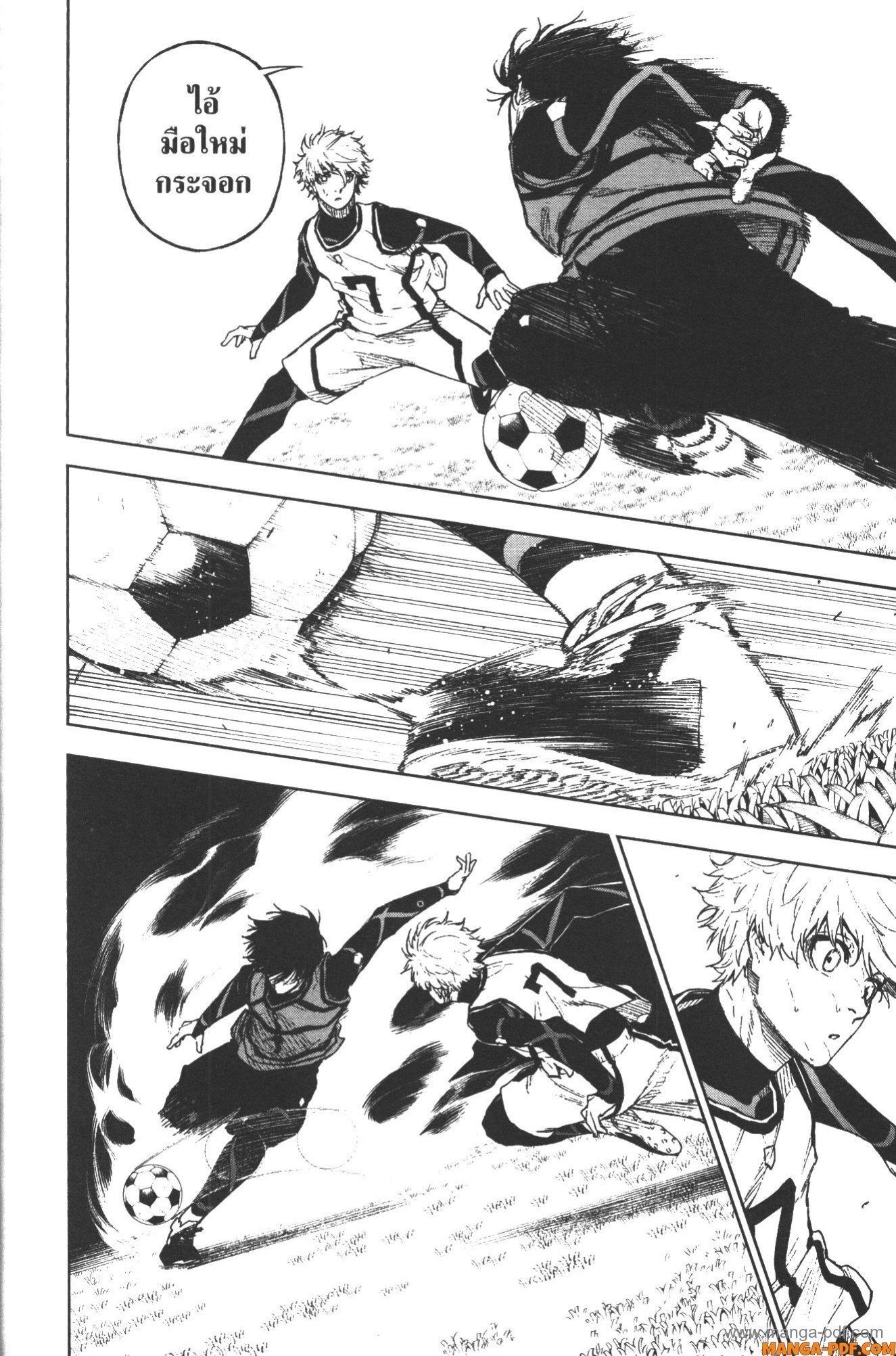 Manga-lc-com อ่านมังงะ อ่านการ์ตูน ออนไลน์ ฟรี Blue Lock Episode Nagi ตอนที่ 1 2 3 4 5 6 7 8 9 10 11 12 13 14 ฟรี ไม่มีโฆษณา Manga-lc - อ่าน มังงะ อ่าน การ์ตูน ออนไลน์ อ่านมังงะ ฟรี