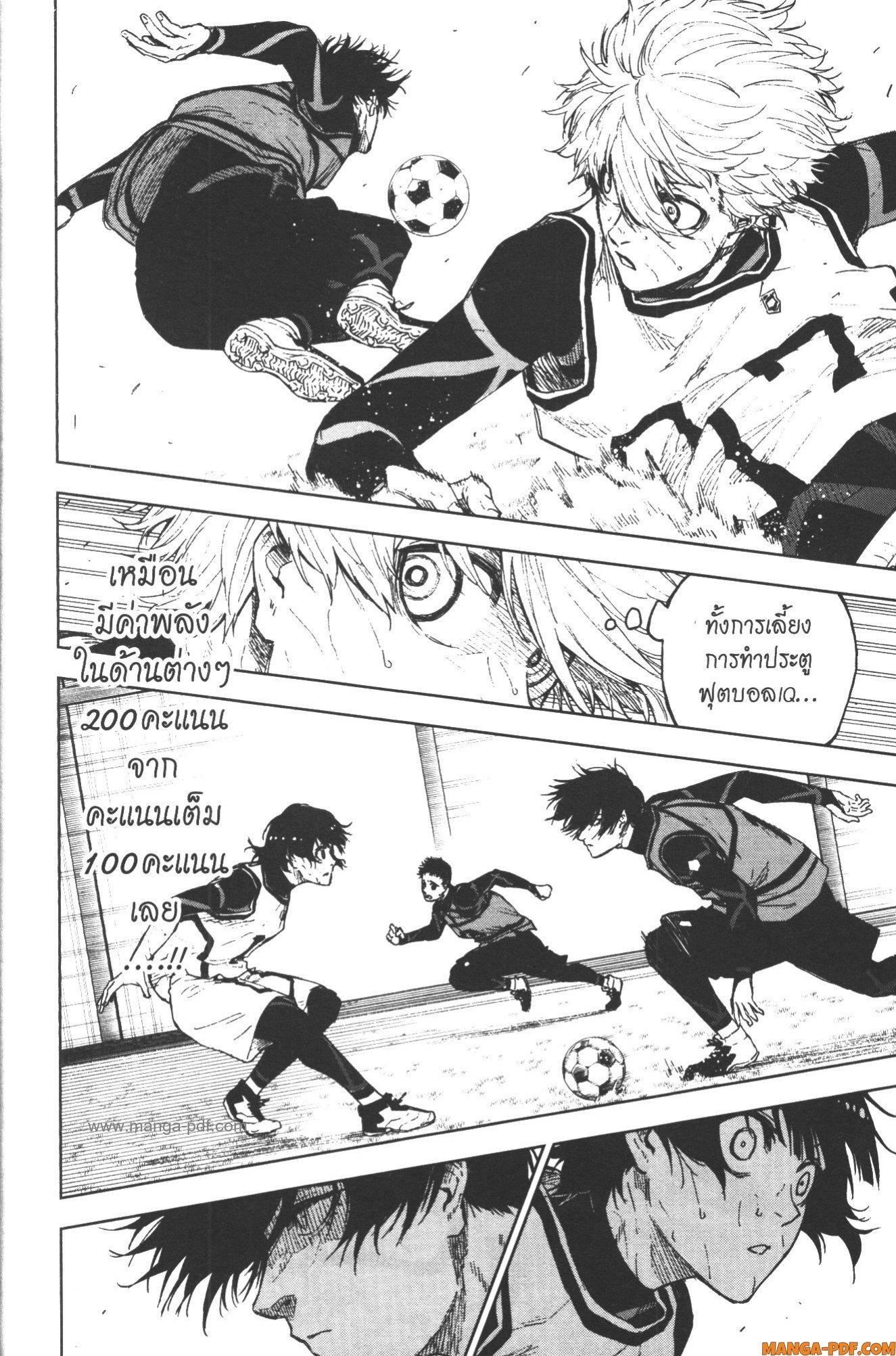 Manga-lc-com อ่านมังงะ อ่านการ์ตูน ออนไลน์ ฟรี Blue Lock Episode Nagi ตอนที่ 1 2 3 4 5 6 7 8 9 10 11 12 13 14 ฟรี ไม่มีโฆษณา Manga-lc - อ่าน มังงะ อ่าน การ์ตูน ออนไลน์ อ่านมังงะ ฟรี