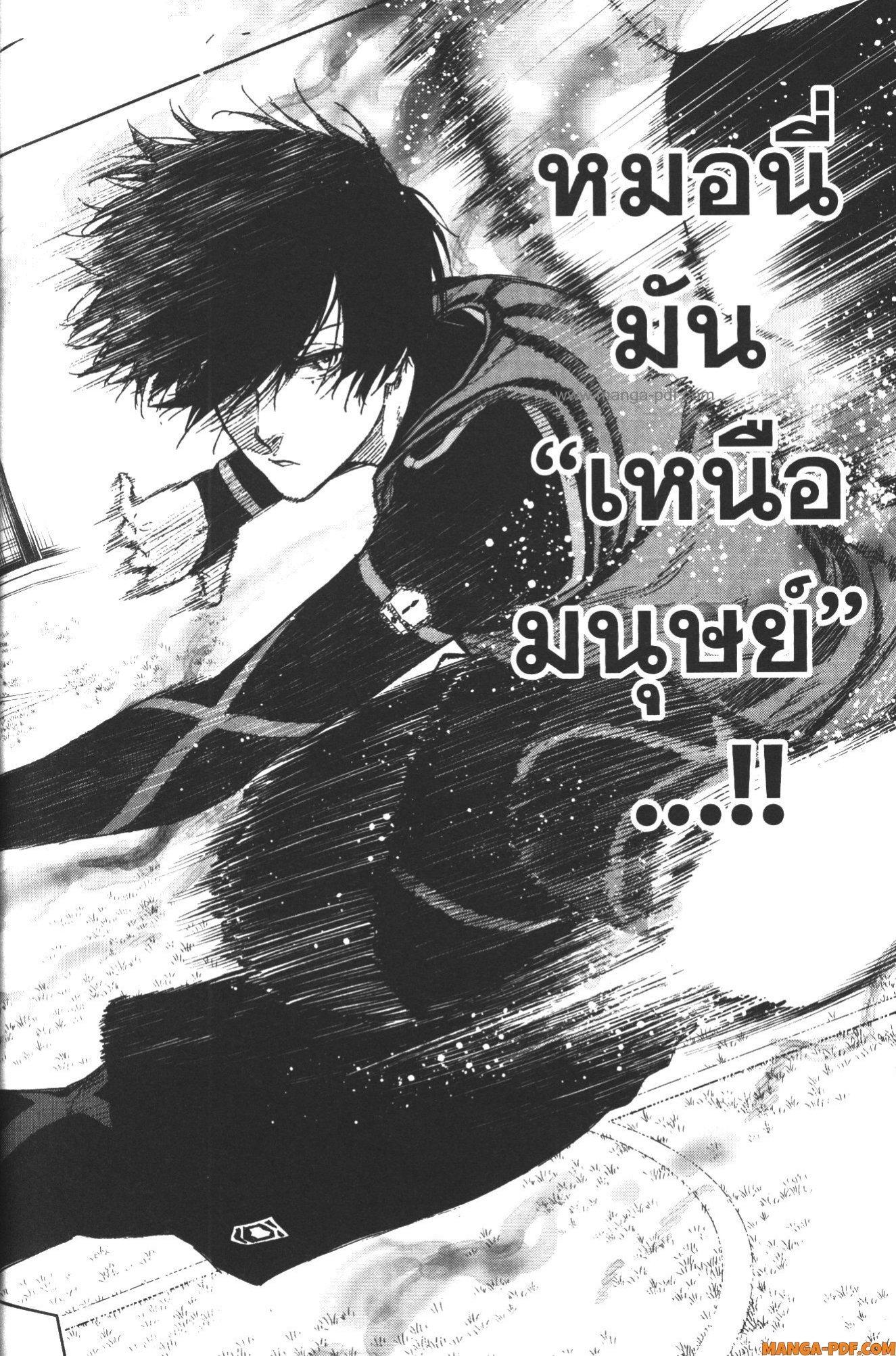 Manga-lc-com อ่านมังงะ อ่านการ์ตูน ออนไลน์ ฟรี Blue Lock Episode Nagi ตอนที่ 1 2 3 4 5 6 7 8 9 10 11 12 13 14 ฟรี ไม่มีโฆษณา Manga-lc - อ่าน มังงะ อ่าน การ์ตูน ออนไลน์ อ่านมังงะ ฟรี