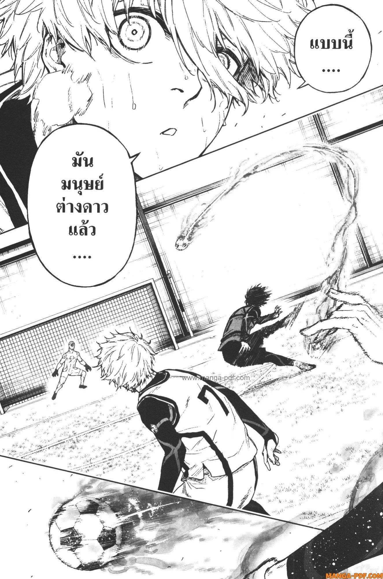 Manga-lc-com อ่านมังงะ อ่านการ์ตูน ออนไลน์ ฟรี Blue Lock Episode Nagi ตอนที่ 1 2 3 4 5 6 7 8 9 10 11 12 13 14 ฟรี ไม่มีโฆษณา Manga-lc - อ่าน มังงะ อ่าน การ์ตูน ออนไลน์ อ่านมังงะ ฟรี