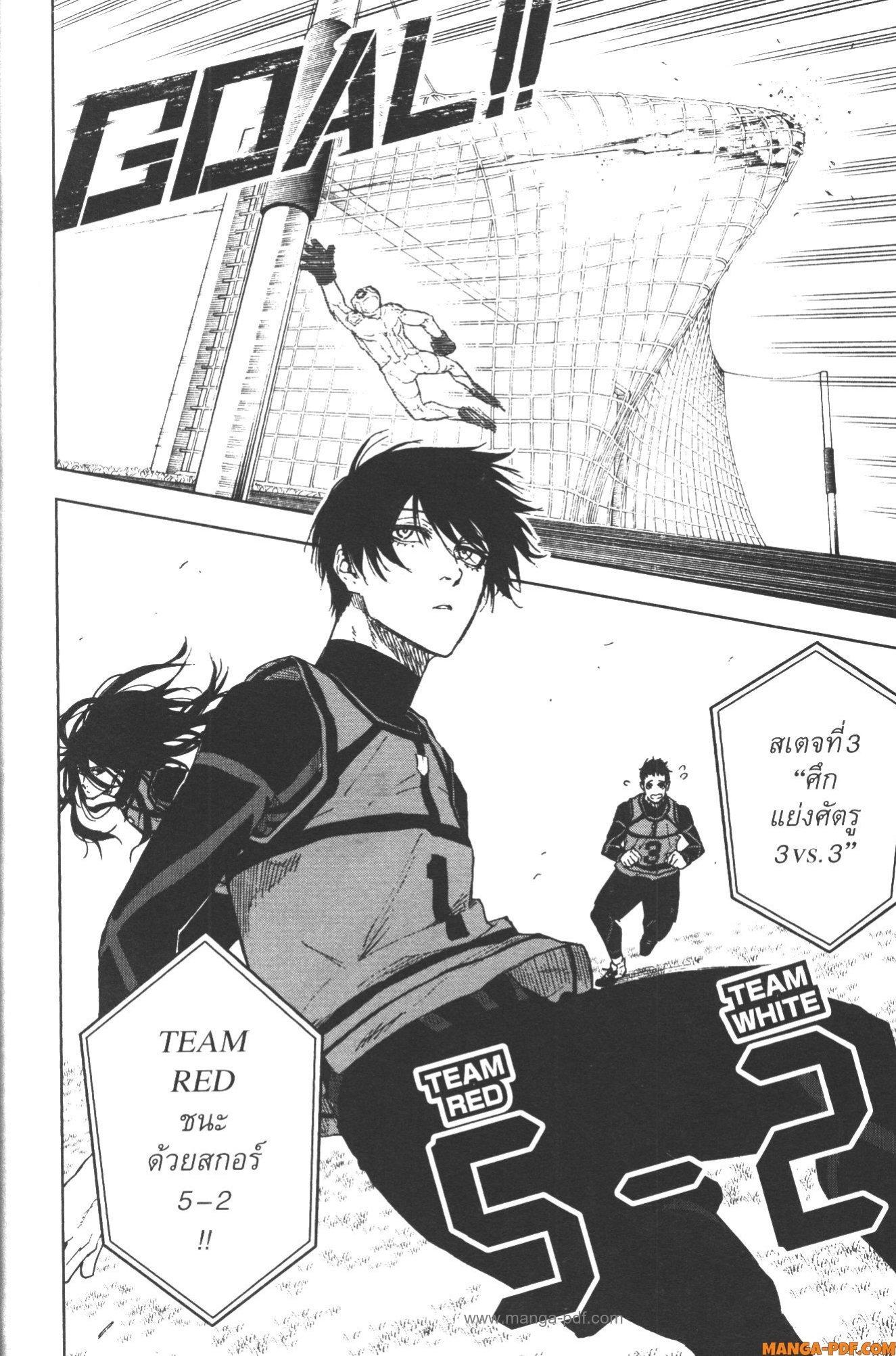 Manga-lc-com อ่านมังงะ อ่านการ์ตูน ออนไลน์ ฟรี Blue Lock Episode Nagi ตอนที่ 1 2 3 4 5 6 7 8 9 10 11 12 13 14 ฟรี ไม่มีโฆษณา Manga-lc - อ่าน มังงะ อ่าน การ์ตูน ออนไลน์ อ่านมังงะ ฟรี