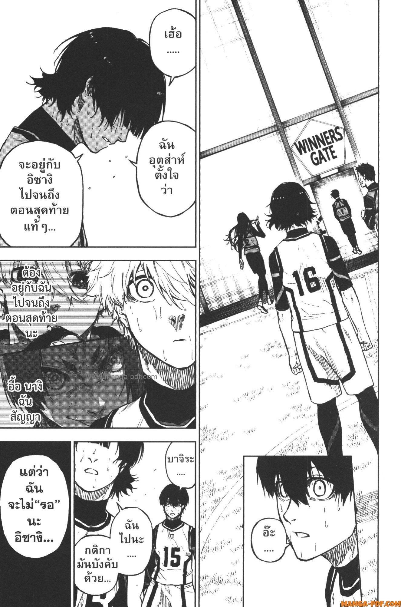 Manga-lc-com อ่านมังงะ อ่านการ์ตูน ออนไลน์ ฟรี Blue Lock Episode Nagi ตอนที่ 1 2 3 4 5 6 7 8 9 10 11 12 13 14 ฟรี ไม่มีโฆษณา Manga-lc - อ่าน มังงะ อ่าน การ์ตูน ออนไลน์ อ่านมังงะ ฟรี