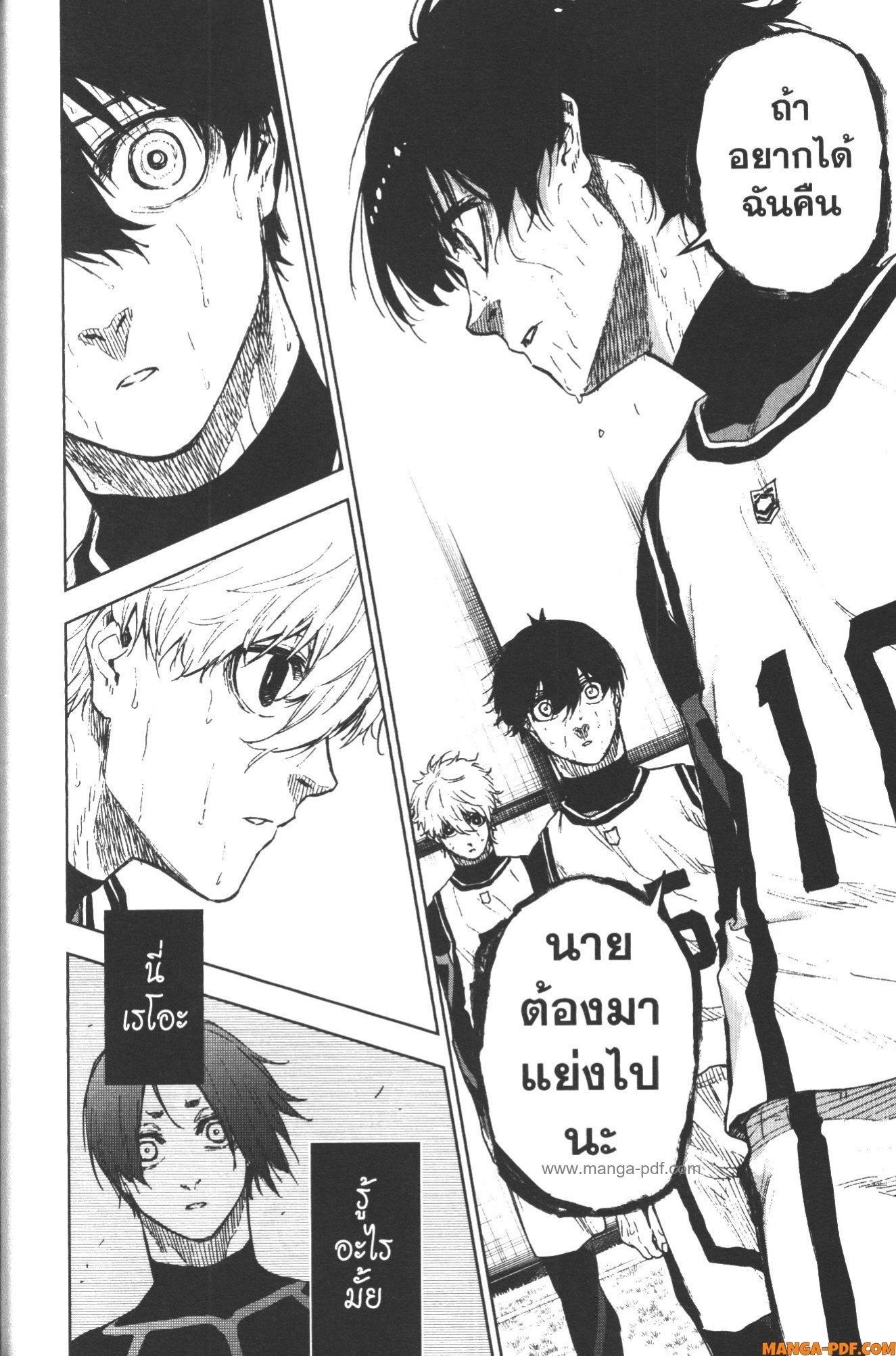 Manga-lc-com อ่านมังงะ อ่านการ์ตูน ออนไลน์ ฟรี Blue Lock Episode Nagi ตอนที่ 1 2 3 4 5 6 7 8 9 10 11 12 13 14 ฟรี ไม่มีโฆษณา Manga-lc - อ่าน มังงะ อ่าน การ์ตูน ออนไลน์ อ่านมังงะ ฟรี