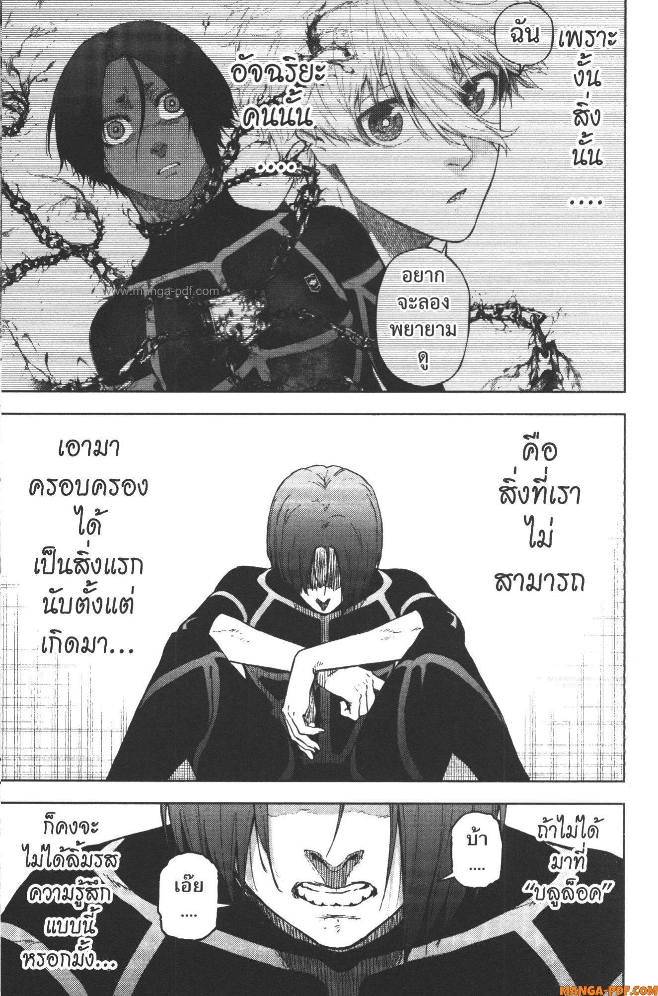 Manga-lc-com อ่านมังงะ อ่านการ์ตูน ออนไลน์ ฟรี Blue Lock Episode Nagi ตอนที่ 1 2 3 4 5 6 7 8 9 10 11 12 13 14 ฟรี ไม่มีโฆษณา Manga-lc - อ่าน มังงะ อ่าน การ์ตูน ออนไลน์ อ่านมังงะ ฟรี