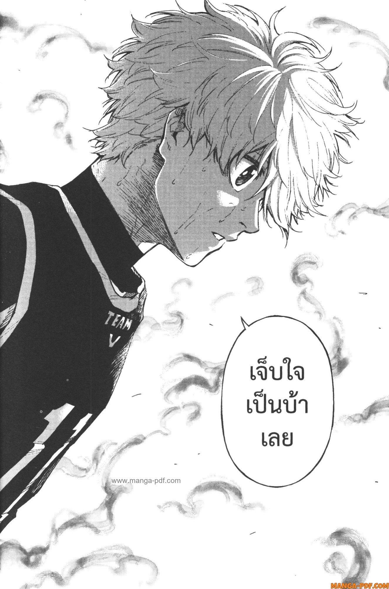Manga-lc-com อ่านมังงะ อ่านการ์ตูน ออนไลน์ ฟรี Blue Lock Episode Nagi ตอนที่ 1 2 3 4 5 6 7 8 9 10 11 12 13 14 ฟรี ไม่มีโฆษณา Manga-lc - อ่าน มังงะ อ่าน การ์ตูน ออนไลน์ อ่านมังงะ ฟรี