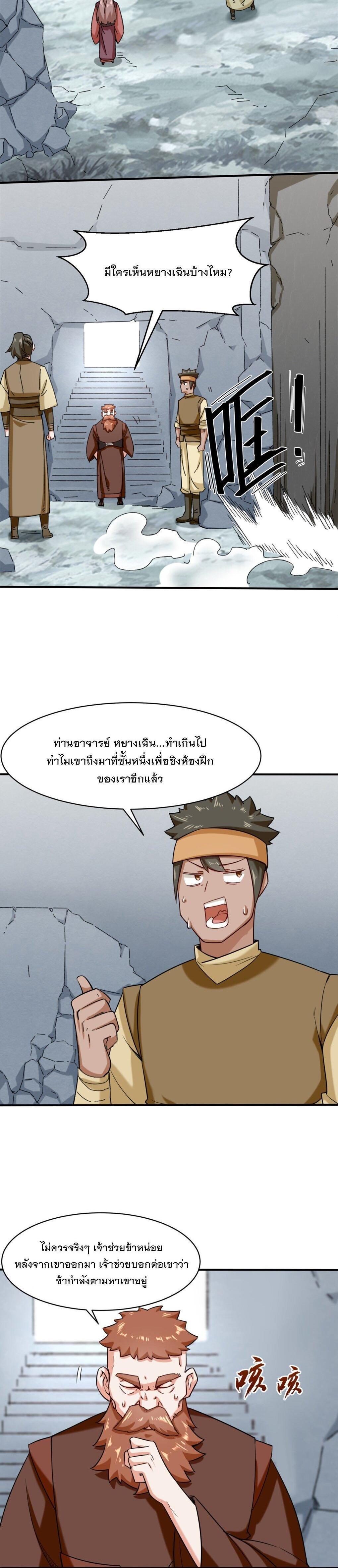 Manga-lc-com อ่านมังงะ อ่านการ์ตูน ออนไลน์ ฟรี Endless Devourer ตอนที่ 1 2 3 4 5 6 7 8 9 10 11 12 13 14 ฟรี ไม่มีโฆษณา Manga-lc - อ่าน มังงะ อ่าน การ์ตูน ออนไลน์ อ่านมังงะ ฟรี