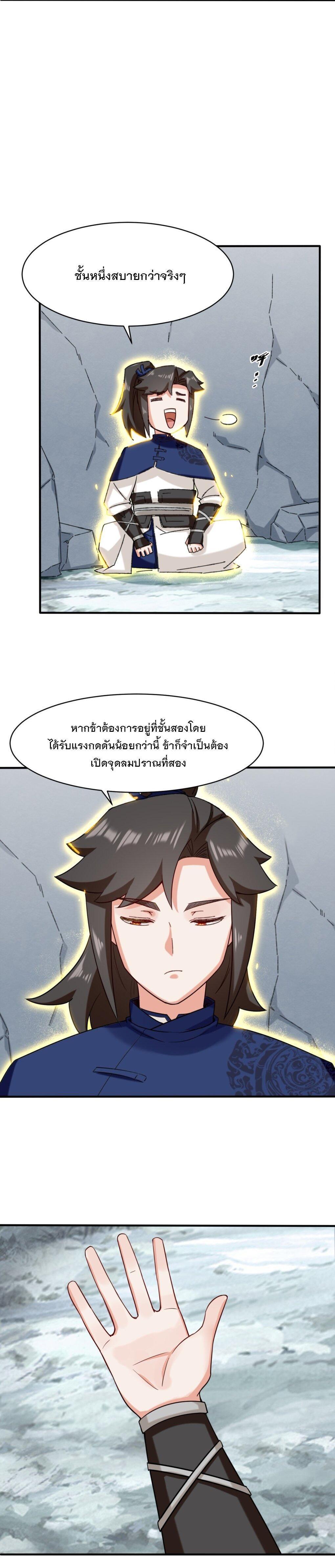 Manga-lc-com อ่านมังงะ อ่านการ์ตูน ออนไลน์ ฟรี Endless Devourer ตอนที่ 1 2 3 4 5 6 7 8 9 10 11 12 13 14 ฟรี ไม่มีโฆษณา Manga-lc - อ่าน มังงะ อ่าน การ์ตูน ออนไลน์ อ่านมังงะ ฟรี