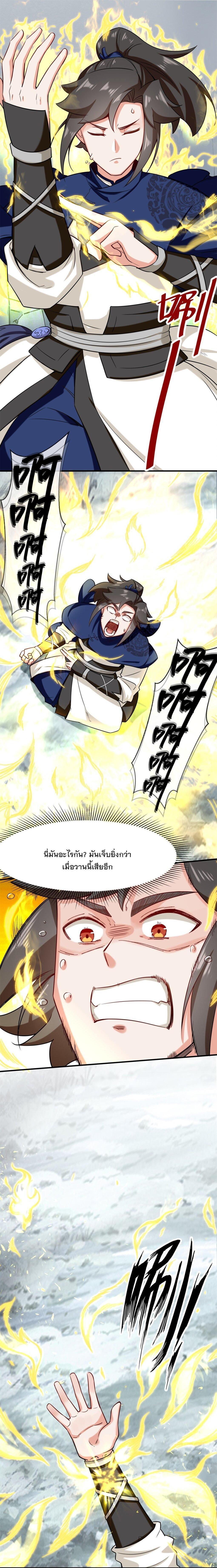 Manga-lc-com อ่านมังงะ อ่านการ์ตูน ออนไลน์ ฟรี Endless Devourer ตอนที่ 1 2 3 4 5 6 7 8 9 10 11 12 13 14 ฟรี ไม่มีโฆษณา Manga-lc - อ่าน มังงะ อ่าน การ์ตูน ออนไลน์ อ่านมังงะ ฟรี