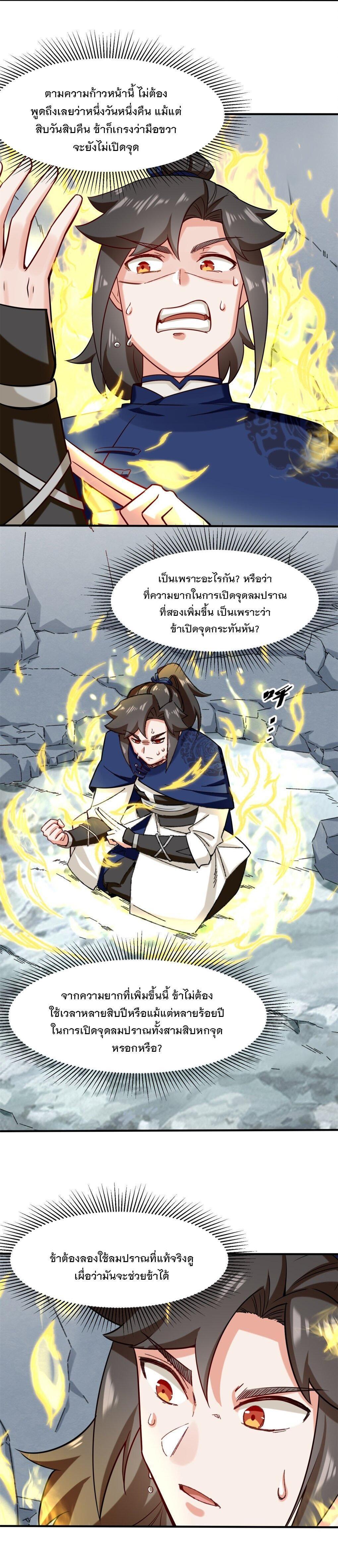 Manga-lc-com อ่านมังงะ อ่านการ์ตูน ออนไลน์ ฟรี Endless Devourer ตอนที่ 1 2 3 4 5 6 7 8 9 10 11 12 13 14 ฟรี ไม่มีโฆษณา Manga-lc - อ่าน มังงะ อ่าน การ์ตูน ออนไลน์ อ่านมังงะ ฟรี