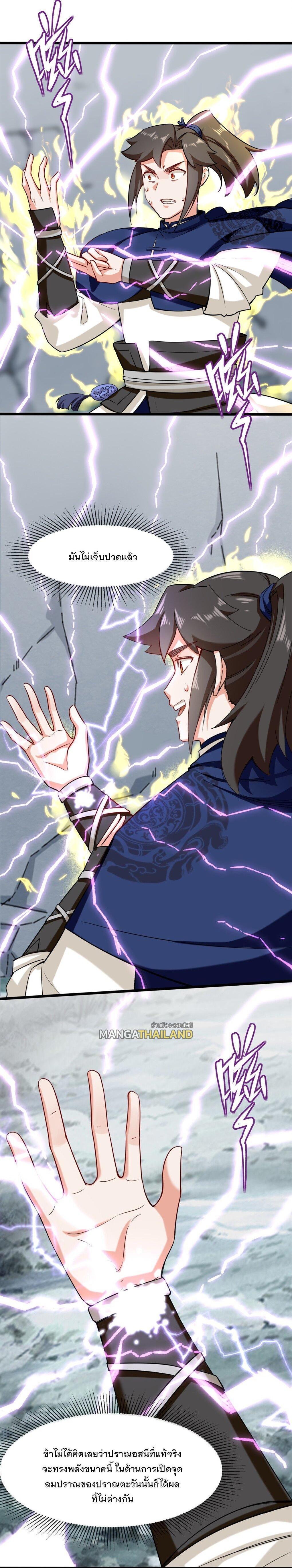 Manga-lc-com อ่านมังงะ อ่านการ์ตูน ออนไลน์ ฟรี Endless Devourer ตอนที่ 1 2 3 4 5 6 7 8 9 10 11 12 13 14 ฟรี ไม่มีโฆษณา Manga-lc - อ่าน มังงะ อ่าน การ์ตูน ออนไลน์ อ่านมังงะ ฟรี