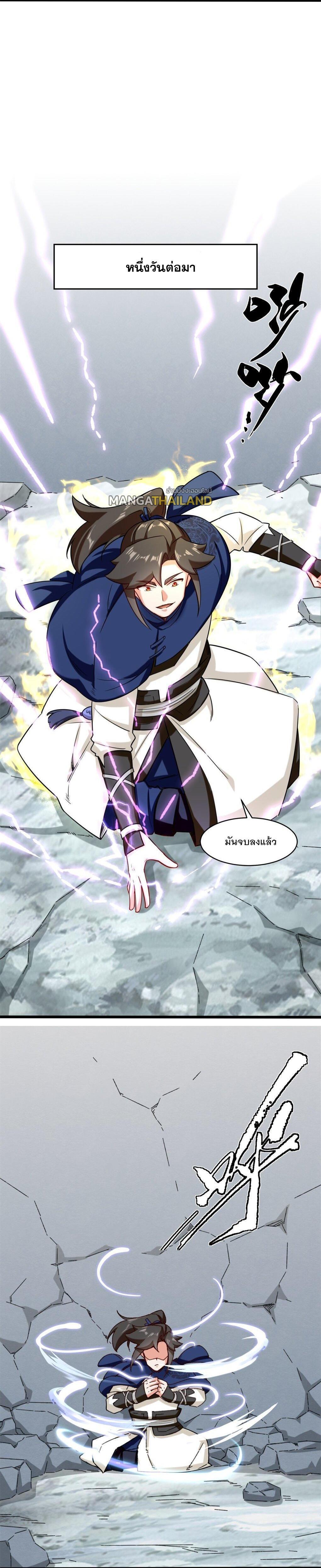 Manga-lc-com อ่านมังงะ อ่านการ์ตูน ออนไลน์ ฟรี Endless Devourer ตอนที่ 1 2 3 4 5 6 7 8 9 10 11 12 13 14 ฟรี ไม่มีโฆษณา Manga-lc - อ่าน มังงะ อ่าน การ์ตูน ออนไลน์ อ่านมังงะ ฟรี