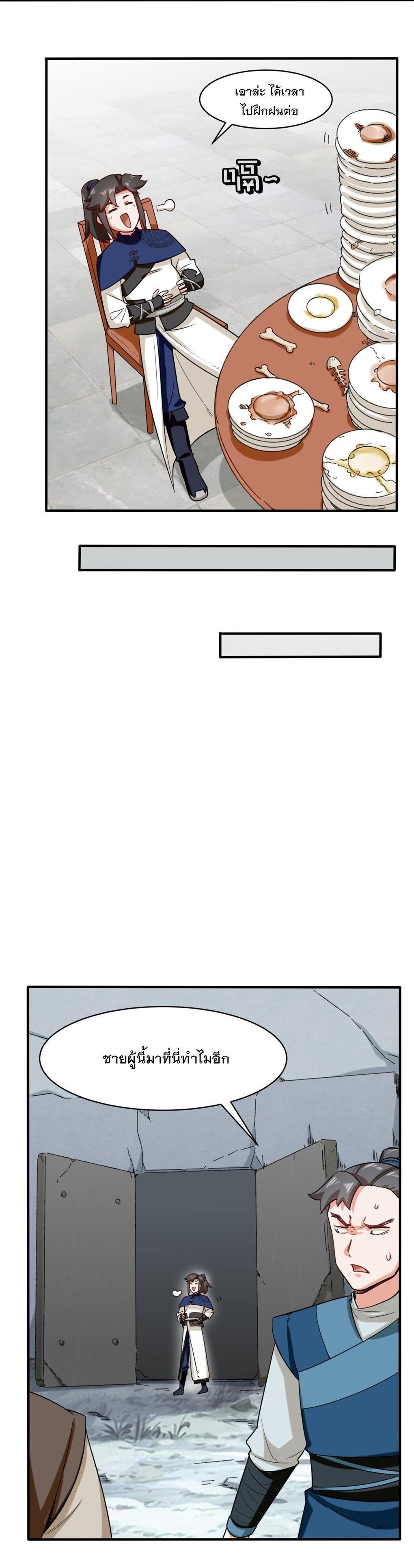 Manga-lc-com อ่านมังงะ อ่านการ์ตูน ออนไลน์ ฟรี Endless Devourer ตอนที่ 1 2 3 4 5 6 7 8 9 10 11 12 13 14 ฟรี ไม่มีโฆษณา Manga-lc - อ่าน มังงะ อ่าน การ์ตูน ออนไลน์ อ่านมังงะ ฟรี