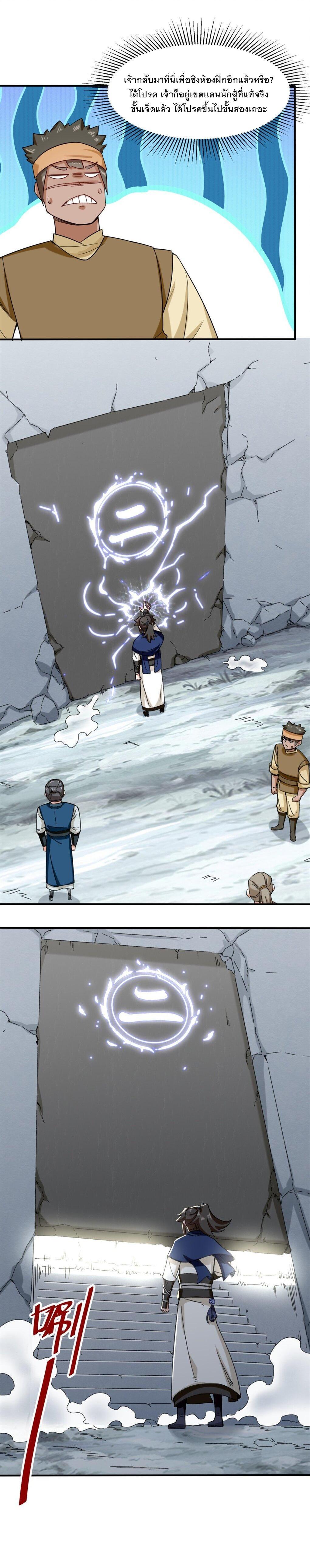 Manga-lc-com อ่านมังงะ อ่านการ์ตูน ออนไลน์ ฟรี Endless Devourer ตอนที่ 1 2 3 4 5 6 7 8 9 10 11 12 13 14 ฟรี ไม่มีโฆษณา Manga-lc - อ่าน มังงะ อ่าน การ์ตูน ออนไลน์ อ่านมังงะ ฟรี