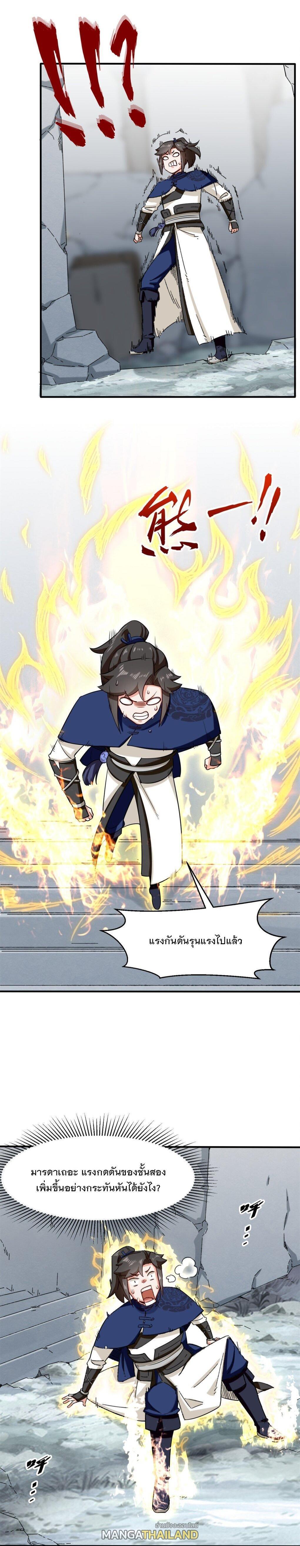 Manga-lc-com อ่านมังงะ อ่านการ์ตูน ออนไลน์ ฟรี Endless Devourer ตอนที่ 1 2 3 4 5 6 7 8 9 10 11 12 13 14 ฟรี ไม่มีโฆษณา Manga-lc - อ่าน มังงะ อ่าน การ์ตูน ออนไลน์ อ่านมังงะ ฟรี