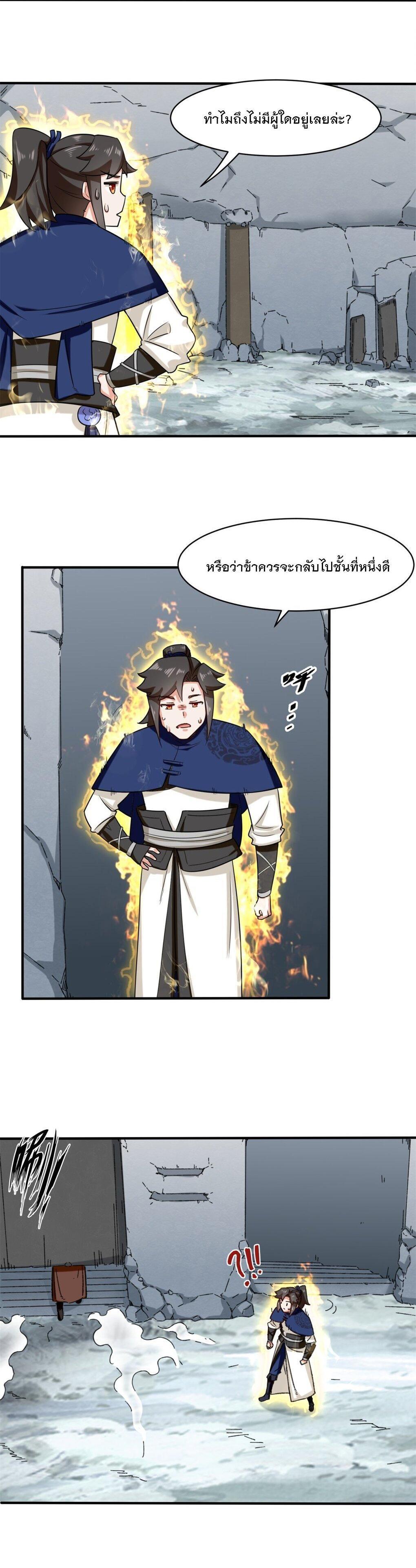 Manga-lc-com อ่านมังงะ อ่านการ์ตูน ออนไลน์ ฟรี Endless Devourer ตอนที่ 1 2 3 4 5 6 7 8 9 10 11 12 13 14 ฟรี ไม่มีโฆษณา Manga-lc - อ่าน มังงะ อ่าน การ์ตูน ออนไลน์ อ่านมังงะ ฟรี