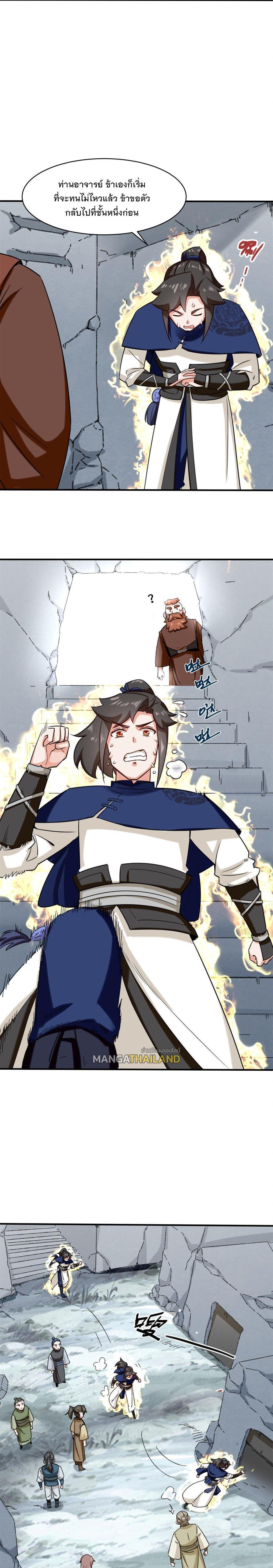 Manga-lc-com อ่านมังงะ อ่านการ์ตูน ออนไลน์ ฟรี Endless Devourer ตอนที่ 1 2 3 4 5 6 7 8 9 10 11 12 13 14 ฟรี ไม่มีโฆษณา Manga-lc - อ่าน มังงะ อ่าน การ์ตูน ออนไลน์ อ่านมังงะ ฟรี