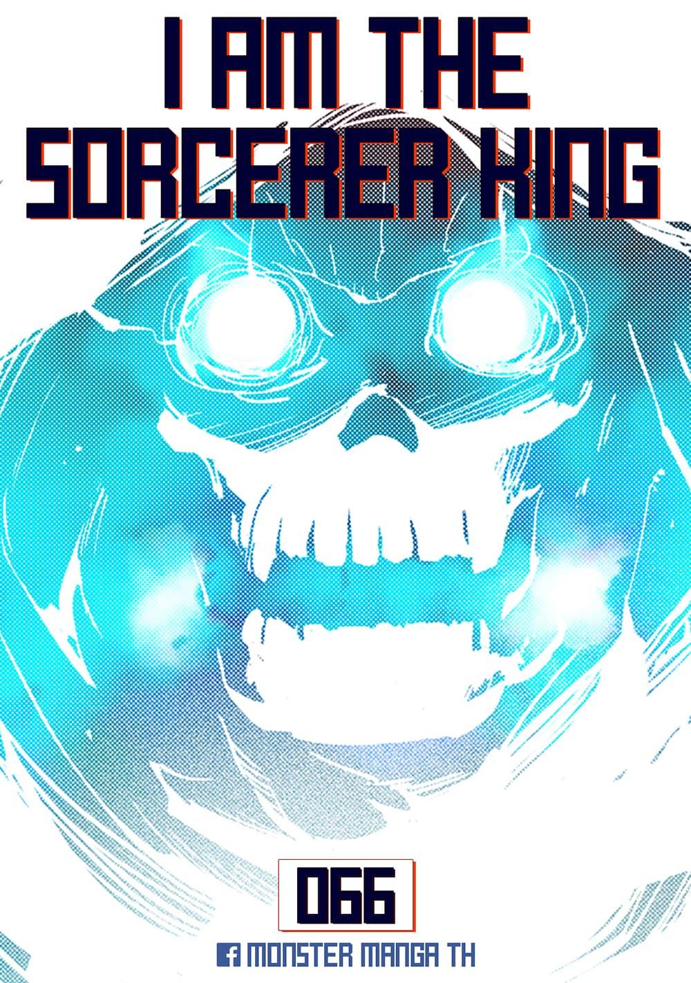Manga-lc-com อ่านมังงะ อ่านการ์ตูน ออนไลน์ ฟรี I Am the Sorcerer King ตอนที่ 1 2 3 4 5 6 7 8 9 10 11 12 13 14 ฟรี ไม่มีโฆษณา Manga-lc - อ่าน มังงะ อ่าน การ์ตูน ออนไลน์ อ่านมังงะ ฟรี