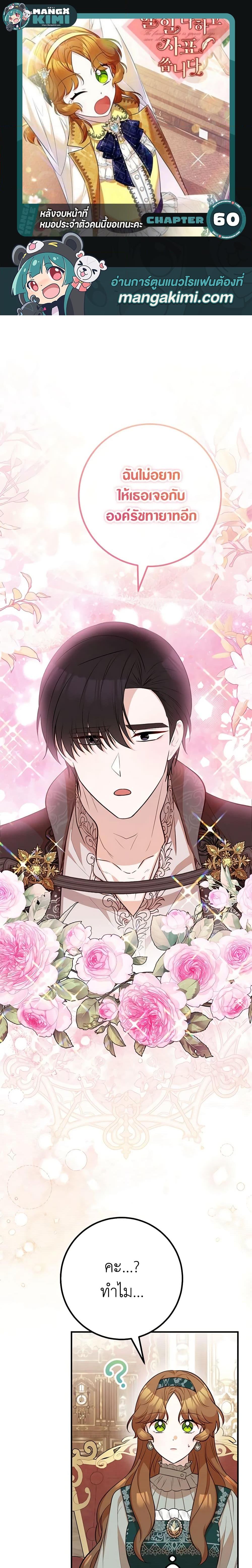 Manga-lc-com อ่านมังงะ อ่านการ์ตูน ออนไลน์ ฟรี Doctor Resignation ตอนที่ 1 2 3 4 5 6 7 8 9 10 11 12 13 14 ฟรี ไม่มีโฆษณา Manga-lc - อ่าน มังงะ อ่าน การ์ตูน ออนไลน์ อ่านมังงะ ฟรี